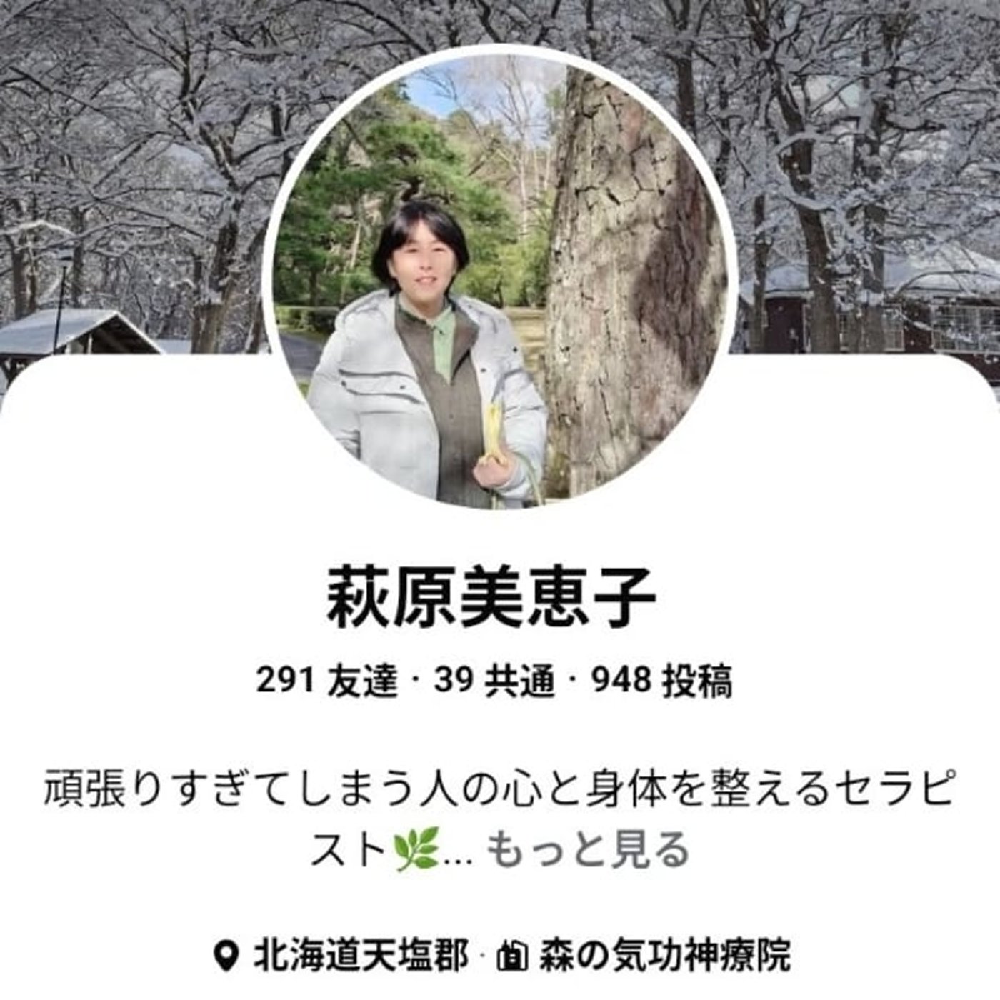 みんな天才!ラジオ　ｂｙありがとう倶楽部 ライブ