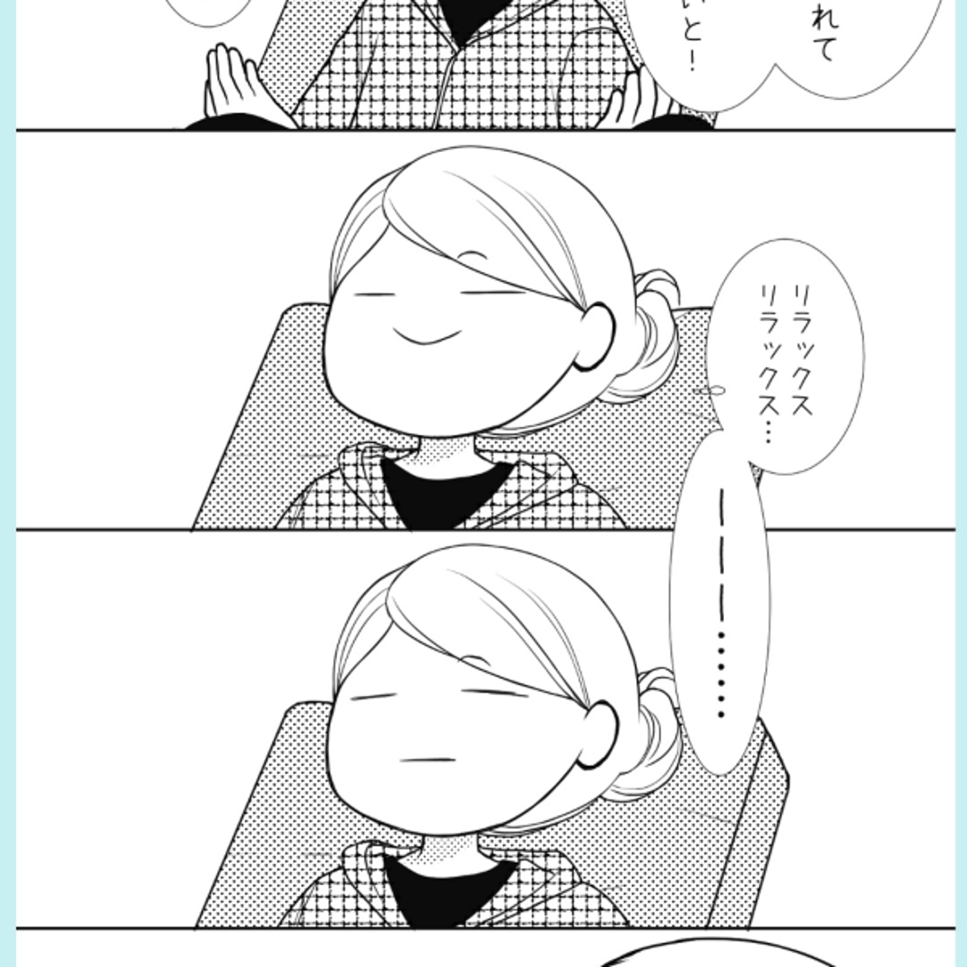 エマさんおレイキコラボ！遠隔ヒーリング、アチューンメント、レイキボックスどんなの episode artwork