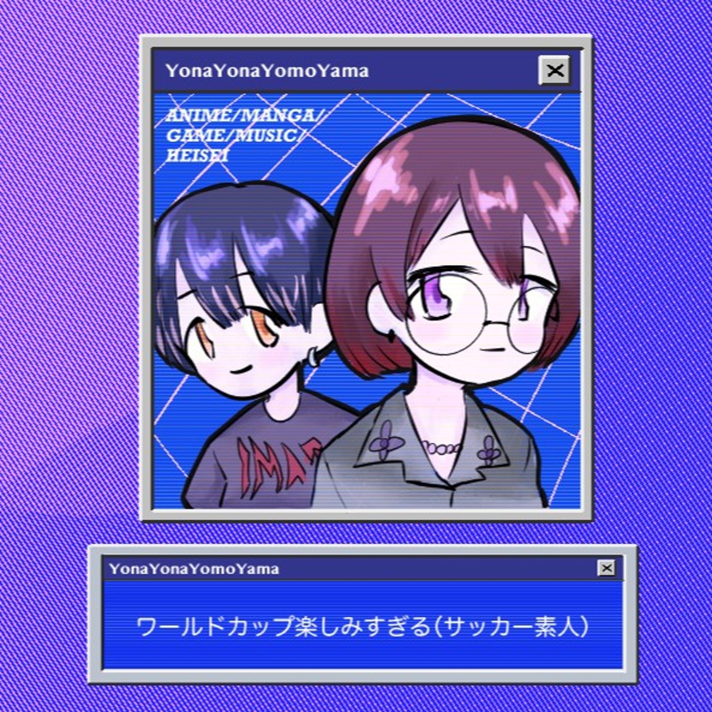 ワールドカップ楽しみすぎる🏆（サッカー素人） episode artwork