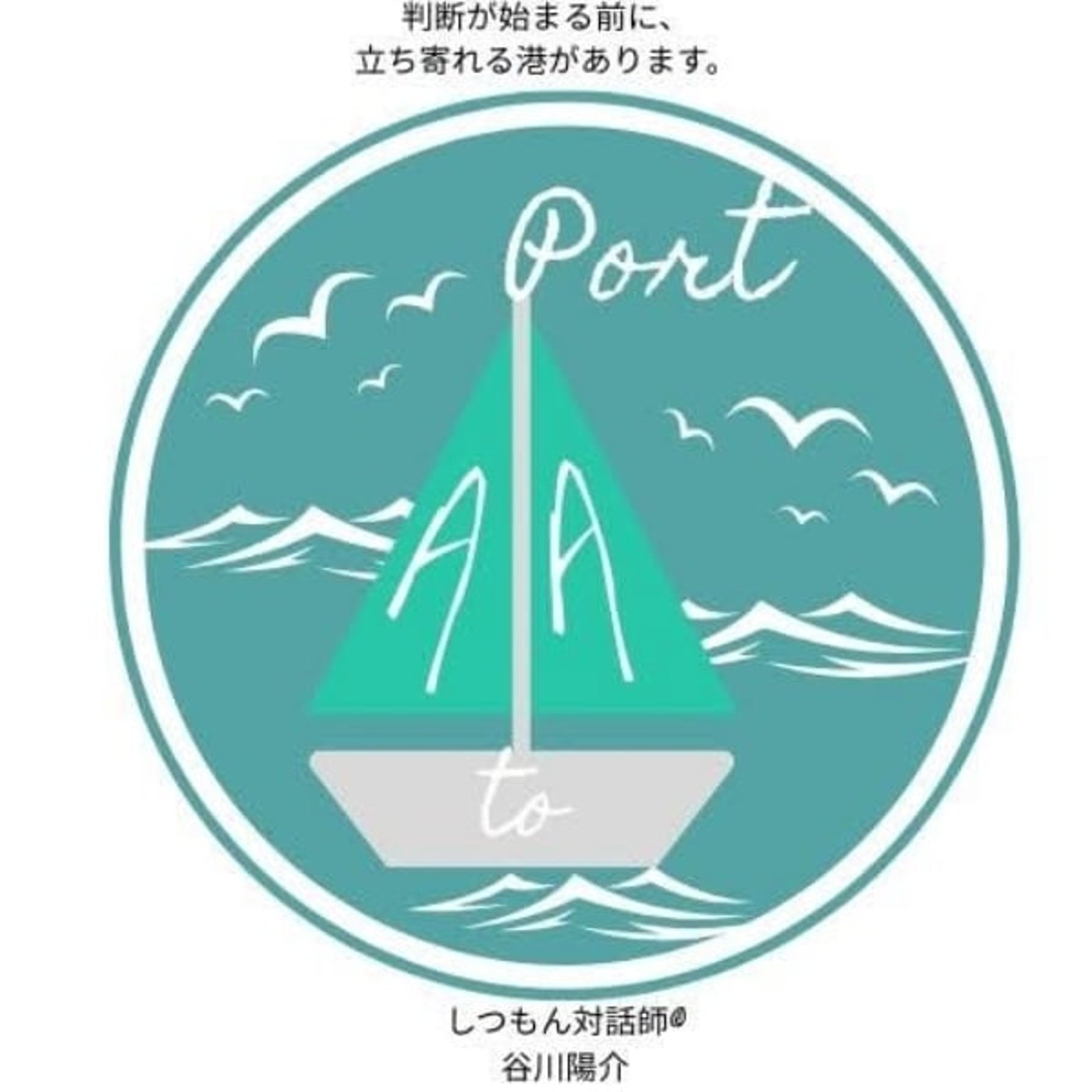 特別版|AIが進化するほど、人は何でつながるのだろう|経営A episode artwork