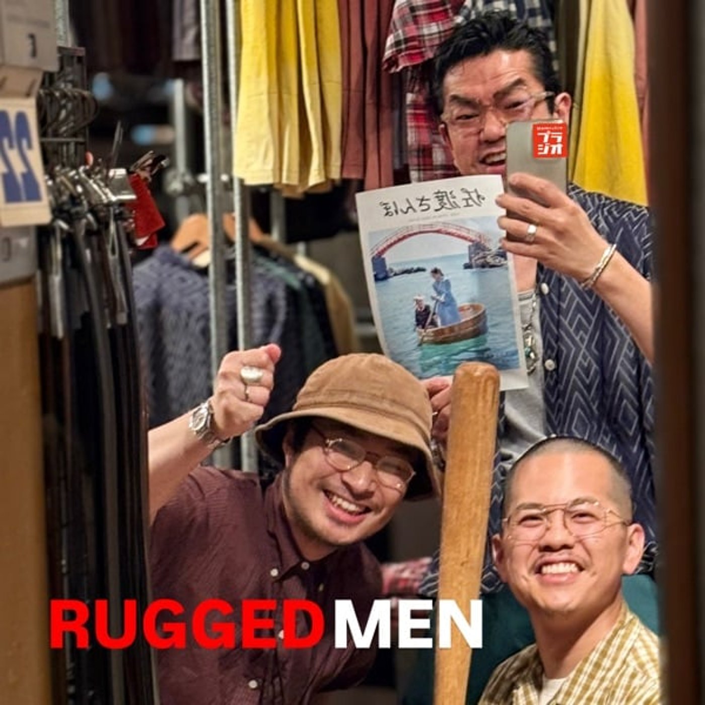 RUGGED MENのAll Night BEAMS+ #75 episode artwork
