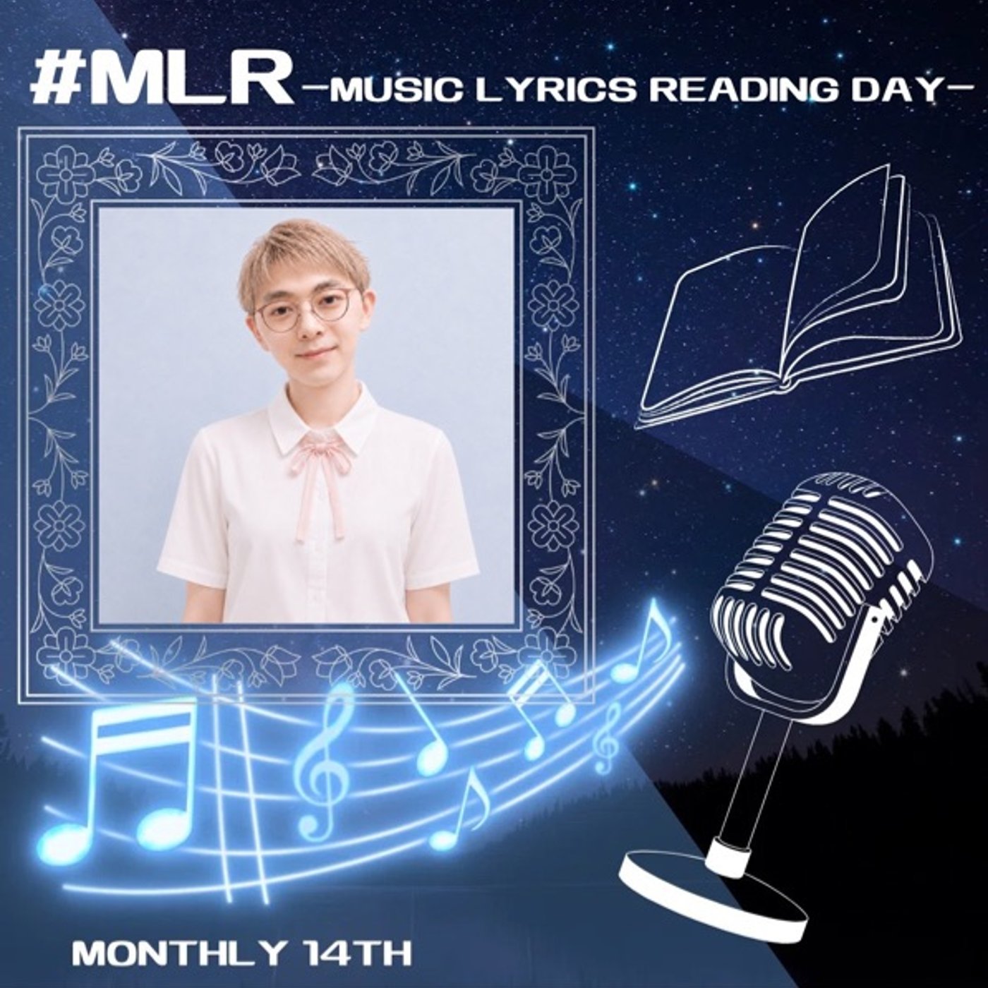 MLR.2606🩷一緒に歩いた道/天川詞葉 episode artwork