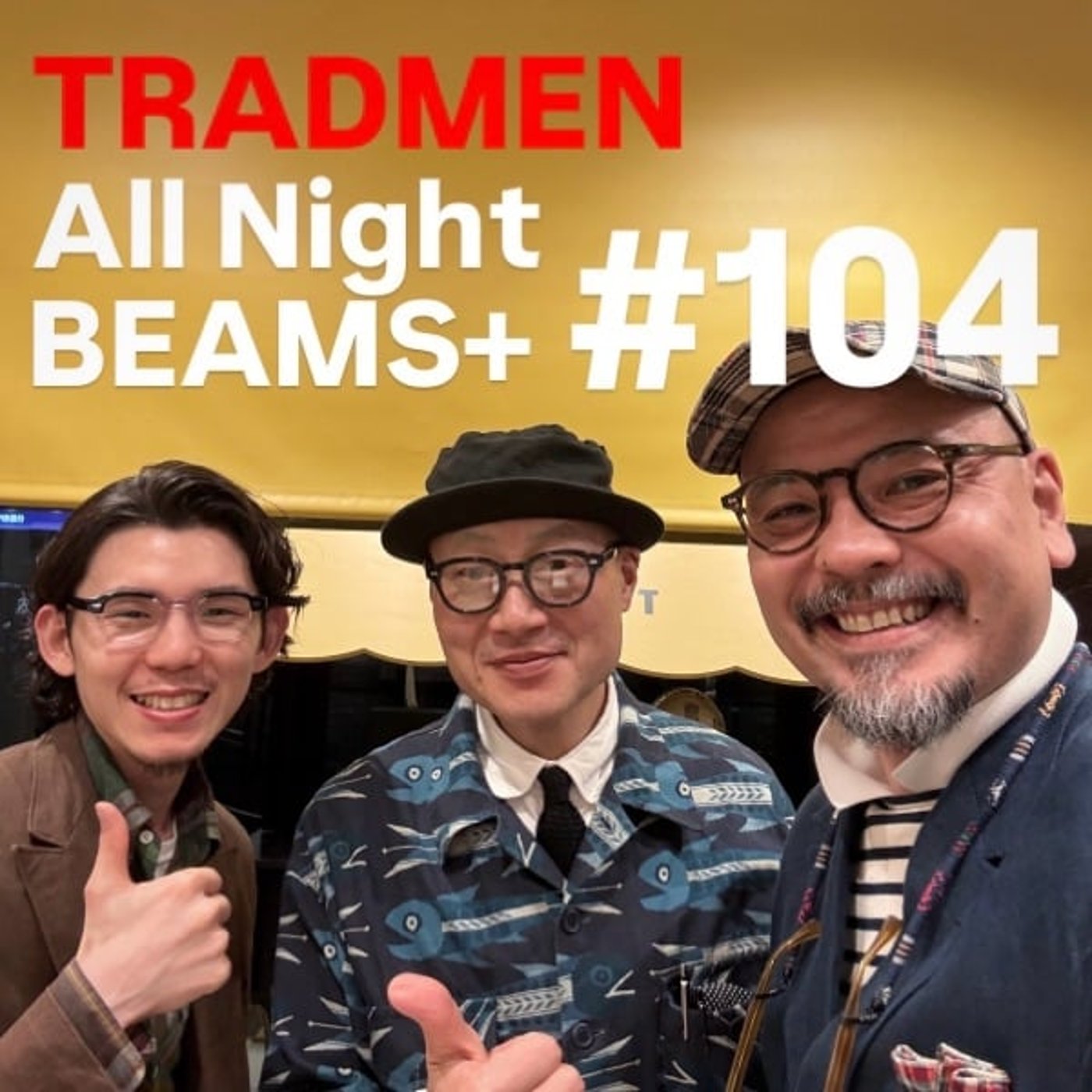 TRADMENのAll Night BEAMS+ #104 episode artwork