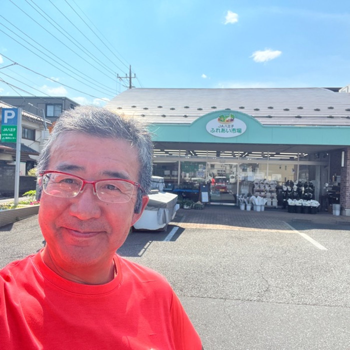 #748 八王子の大和田のふれあい市場に出荷できることになりました 買ってね episode artwork