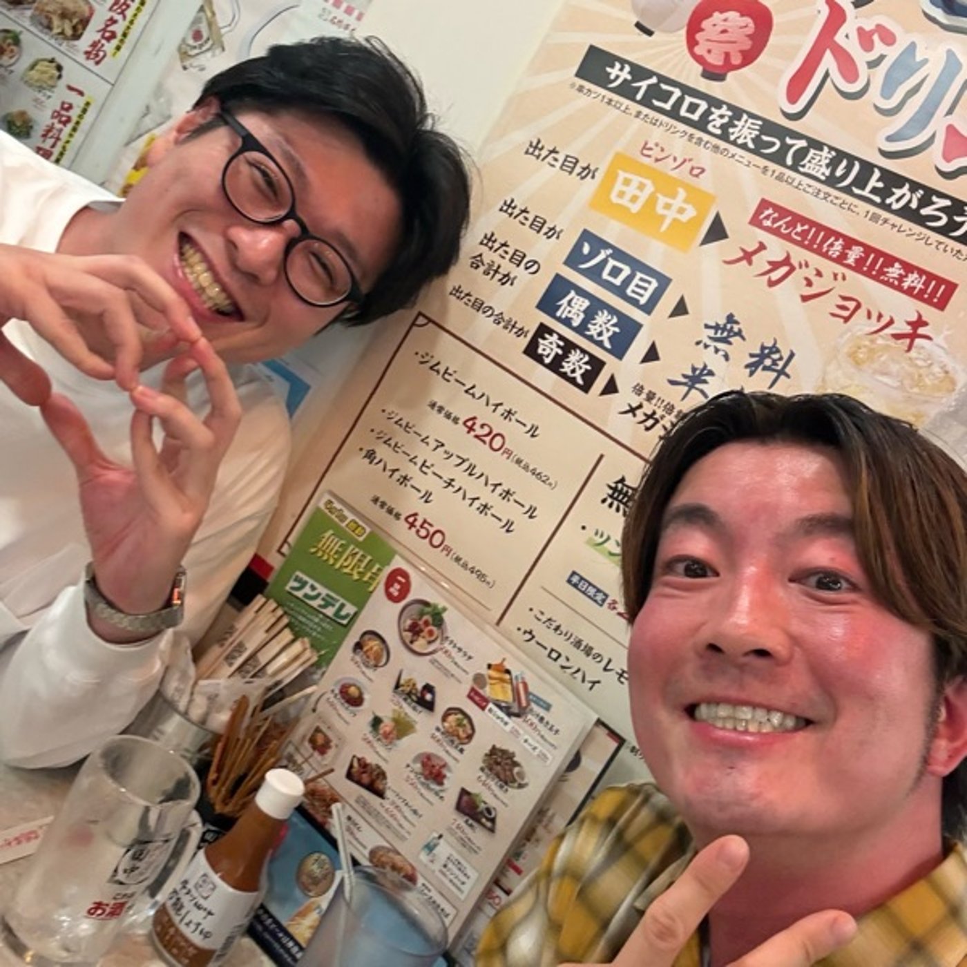 【第1268回】ドキドキしたよ！楽しかったです！！