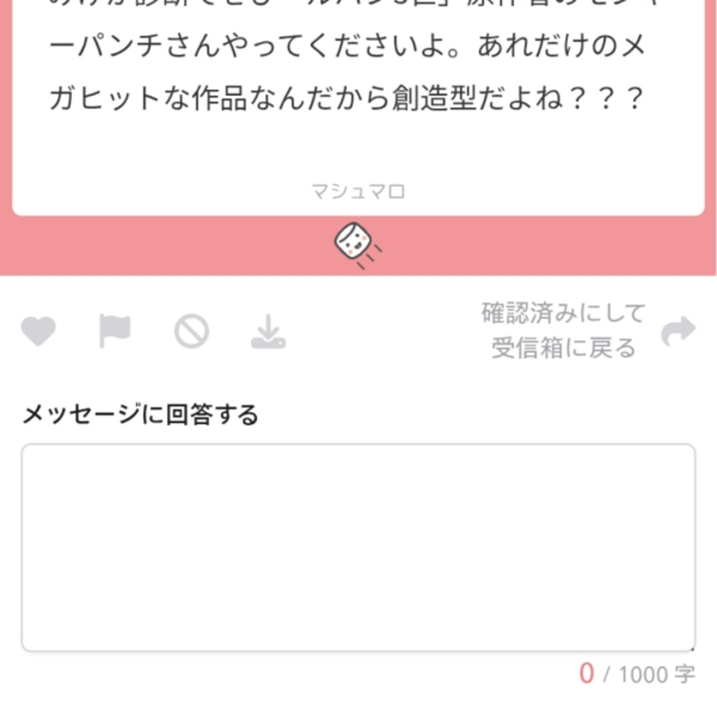 久しぶりみけか診断！　ルパン三世、一宿一飯の原作モンキー・パンチ先生は過去特化ぞ episode artwork