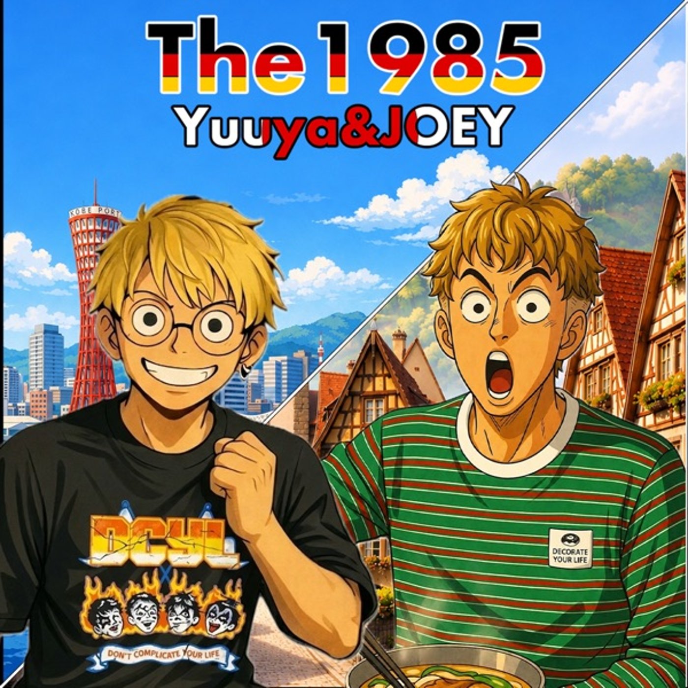 【第81回】The 1985 (2026.6.18) episode artwork