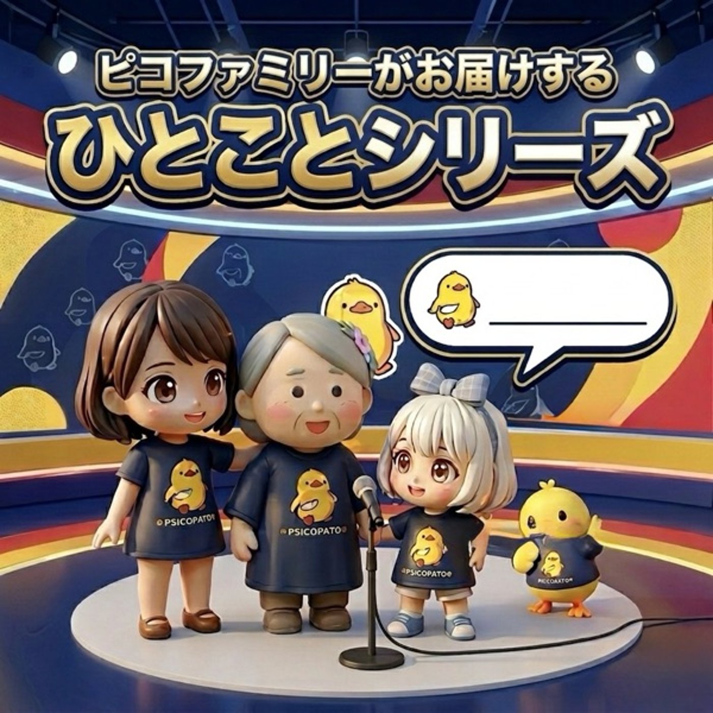 《ひとことシリーズ》ギャグことわざ1