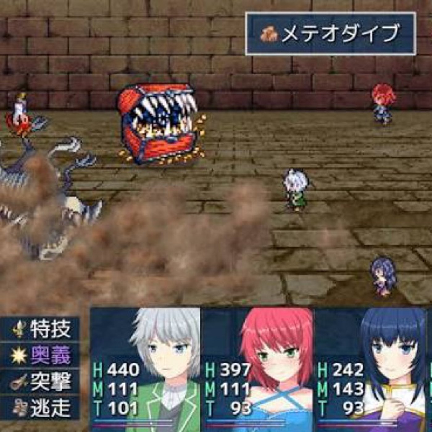 『雲海のフロンティア』をプレイしてみた