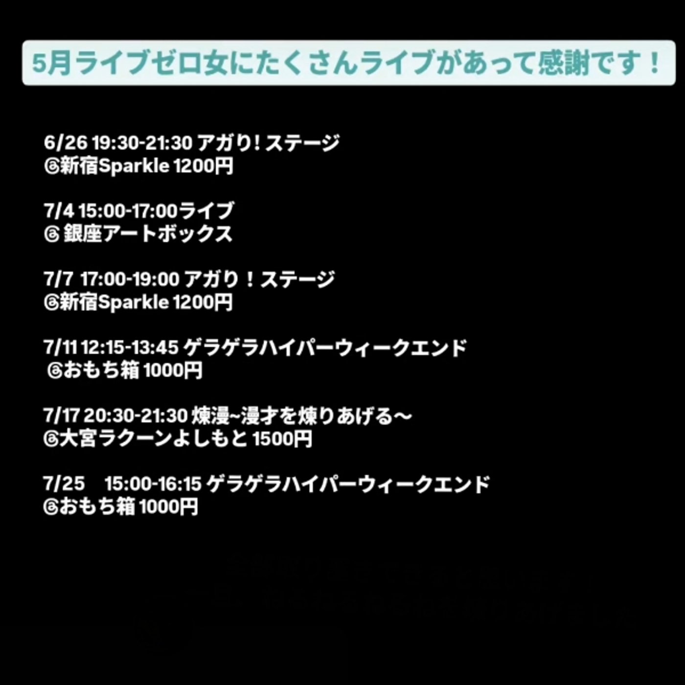 「嗜む程度のそれですか？」
