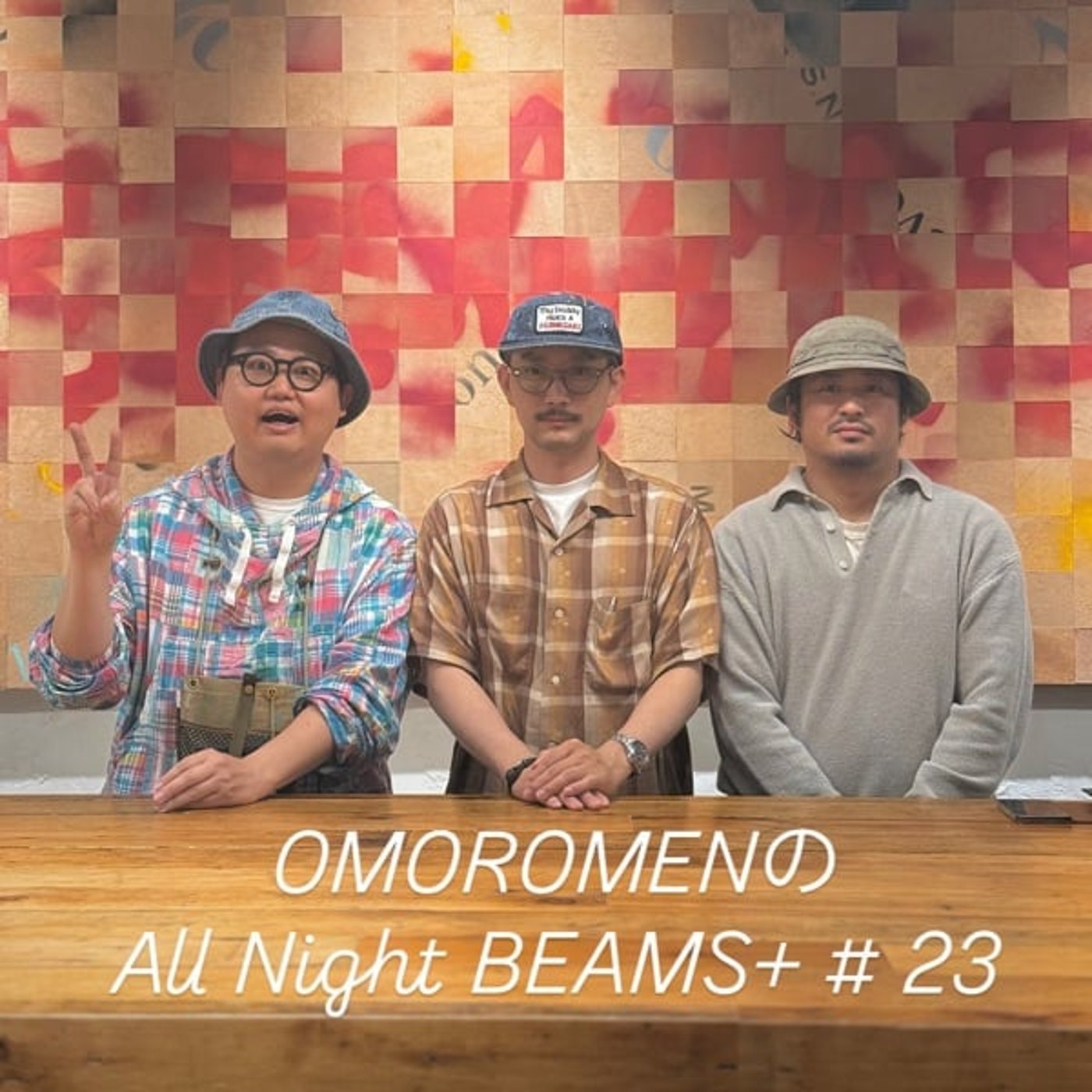OMOROMENのAll Night BEAMS+ #23 episode artwork