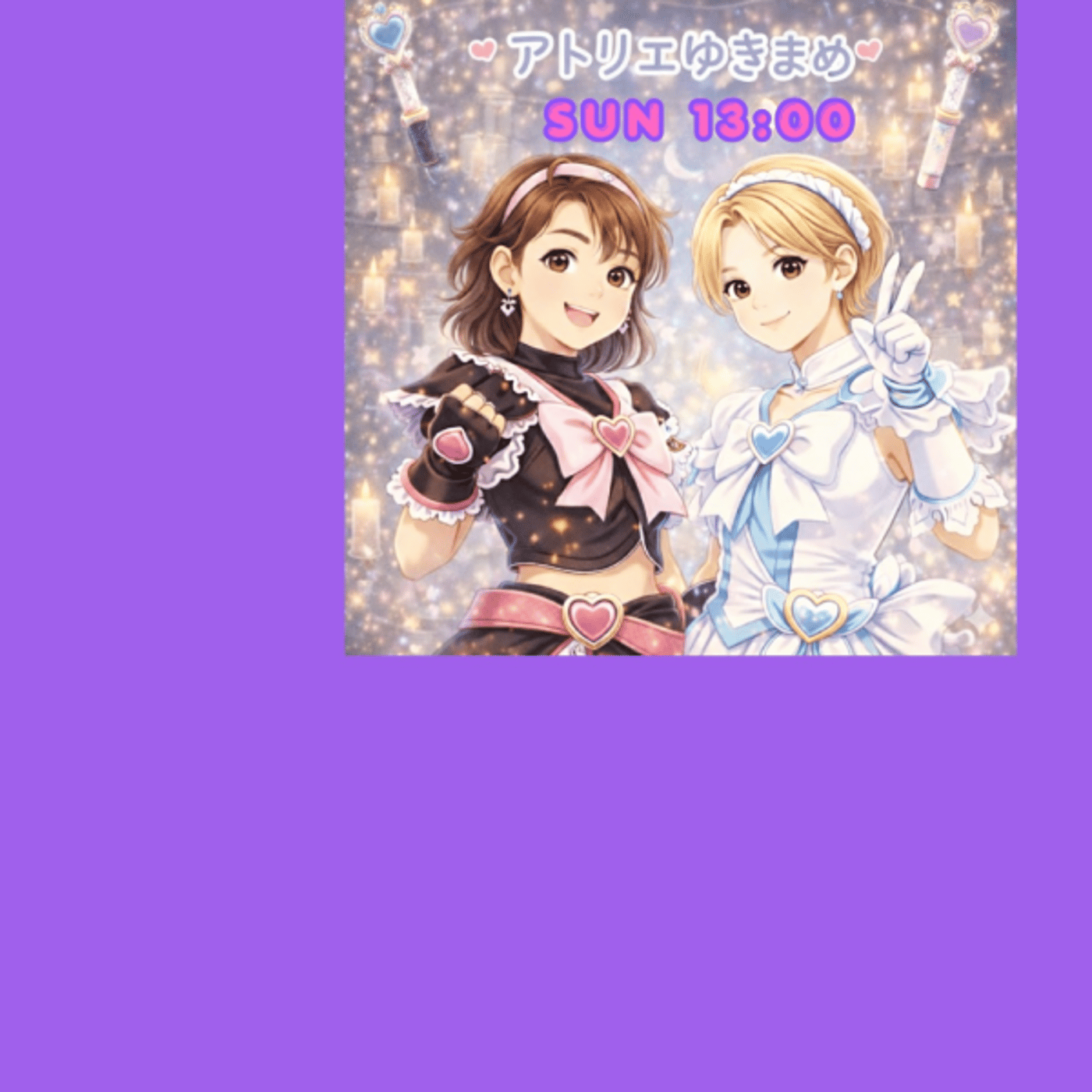アトリエゆきまめ episode artwork