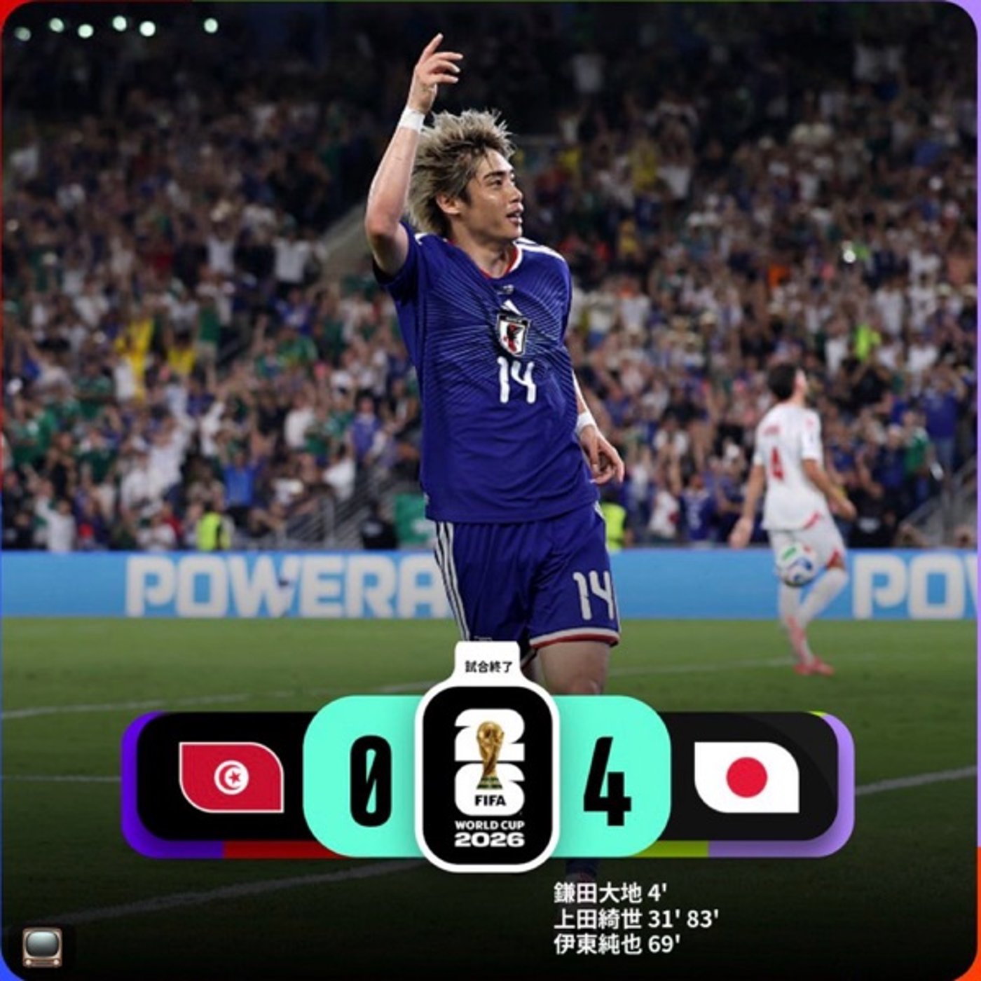 ワールドカップサッカー日本勝利！チュニジア戦4-0 episode artwork