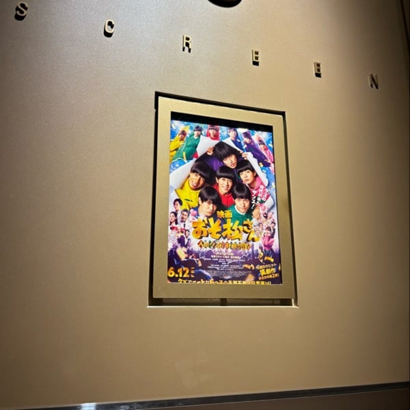 成人式の時に小学校時代の話でイジったらマジギレされた episode artwork
