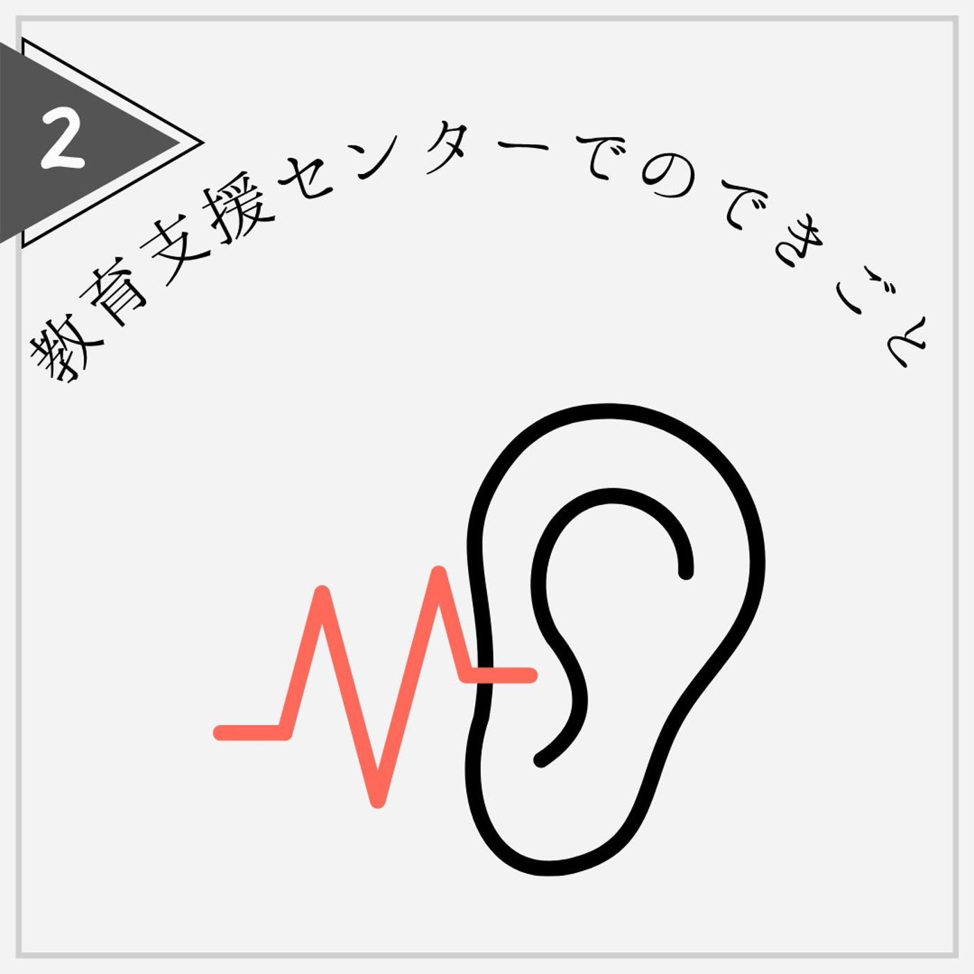 【記録】自閉スペクトラム症姉妹が１週間抱え込んでいたこと episode artwork