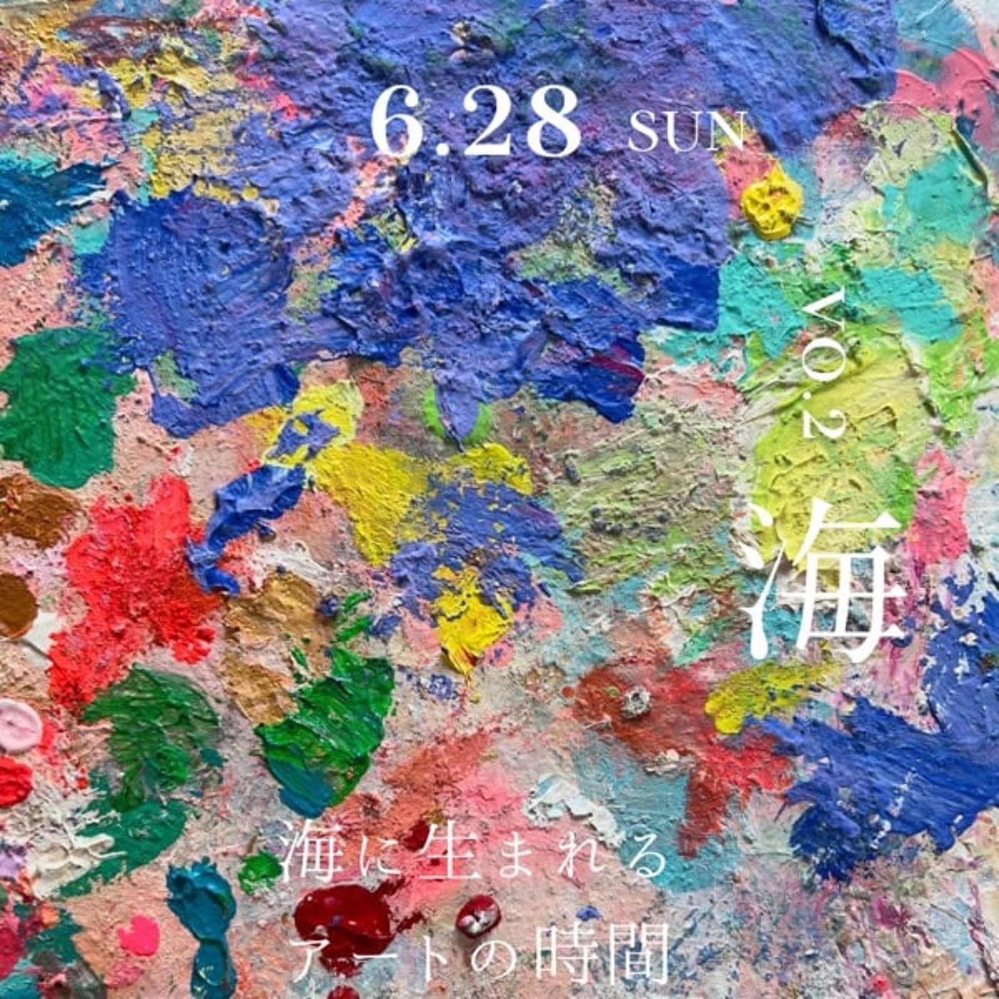 【継続の形】何も目指さなくていいのかもしれない episode artwork
