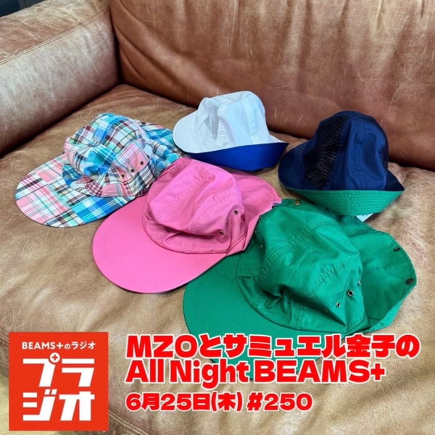 MZOとサミュエル金子のAll Night BEAMS+ #250 episode artwork