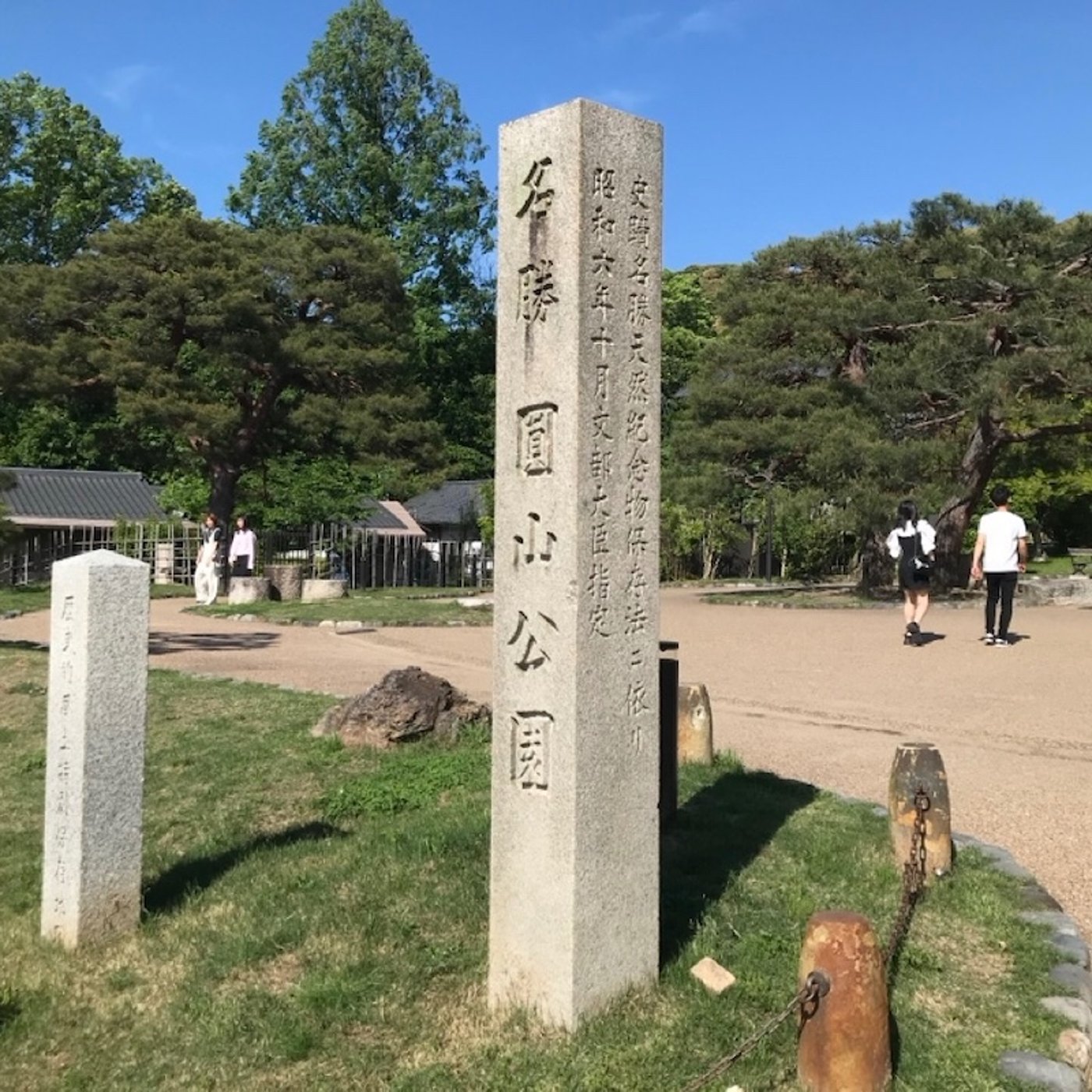 32-江戸後期の文化⑥写生画と文人画ほか episode artwork