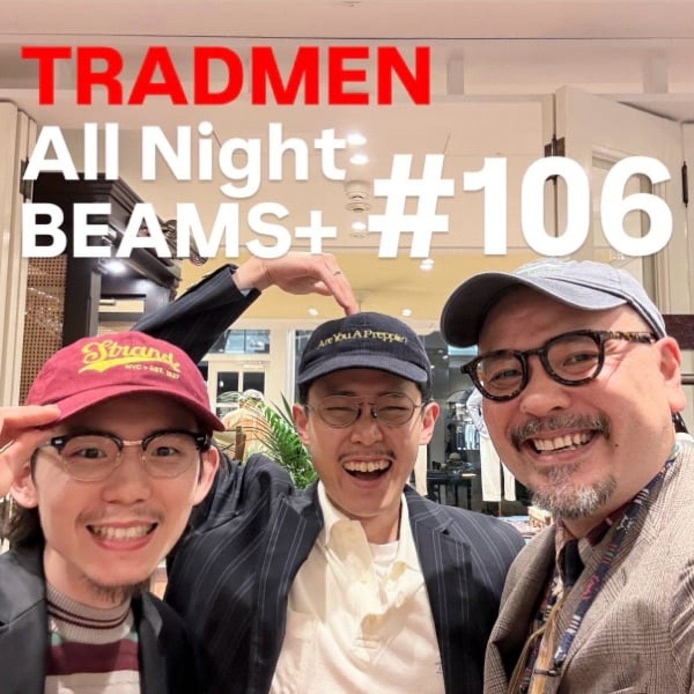 TRADMENのAll Night BEAMS+ #106 episode artwork