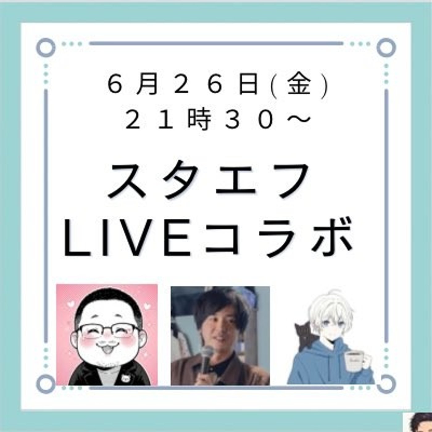 【けんたんゲスト参加】ハイサイ鳥本の月刊Kindle放送局 episode artwork