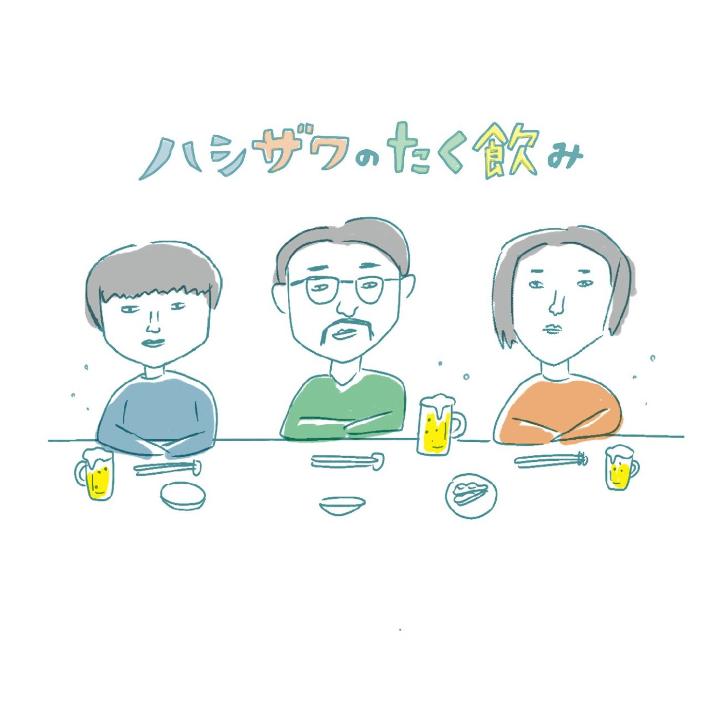 #165 書き換え名人！ episode artwork