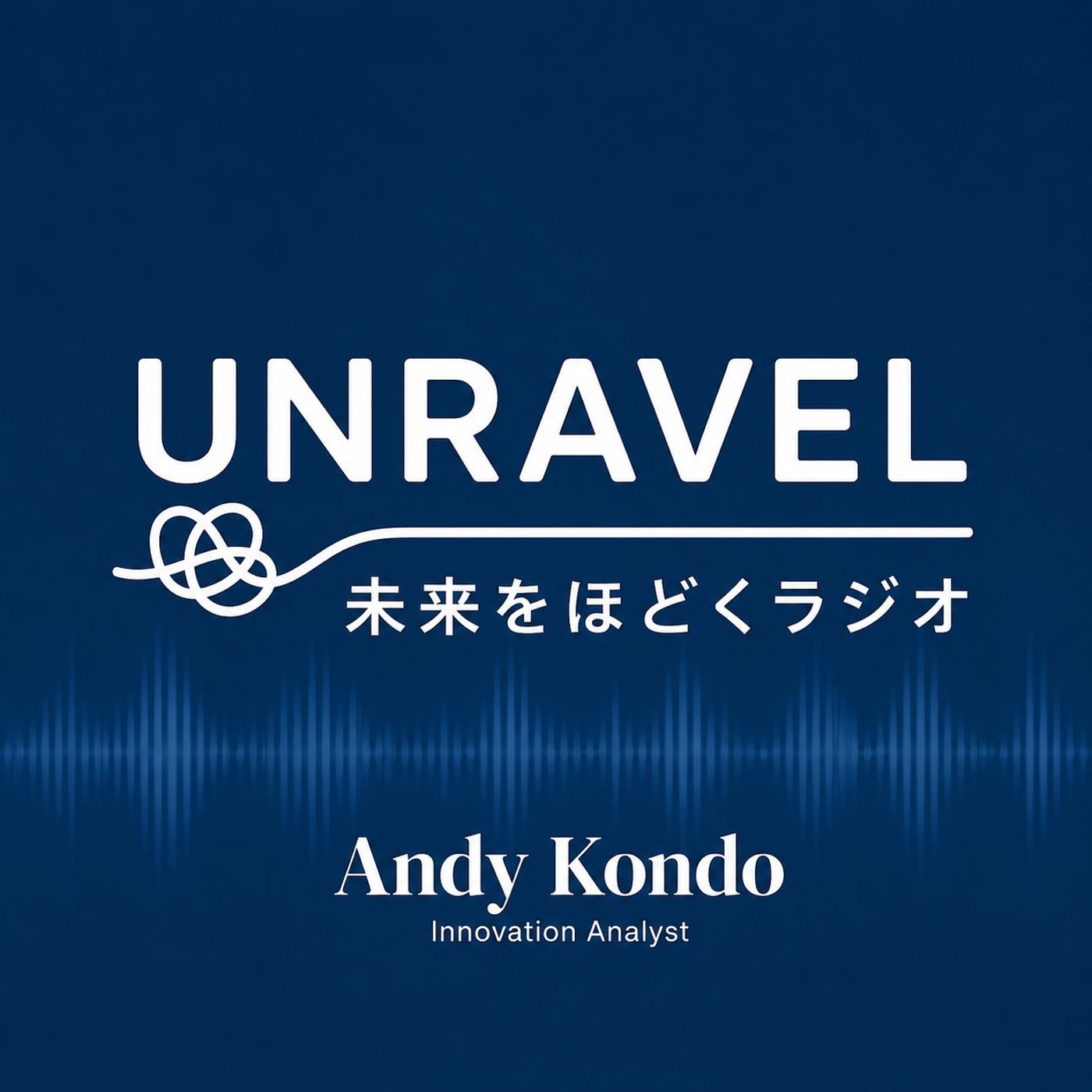 15歳未満SNS禁止の国も！SNSは子どもの心を蝕む「モンスター」？ episode artwork
