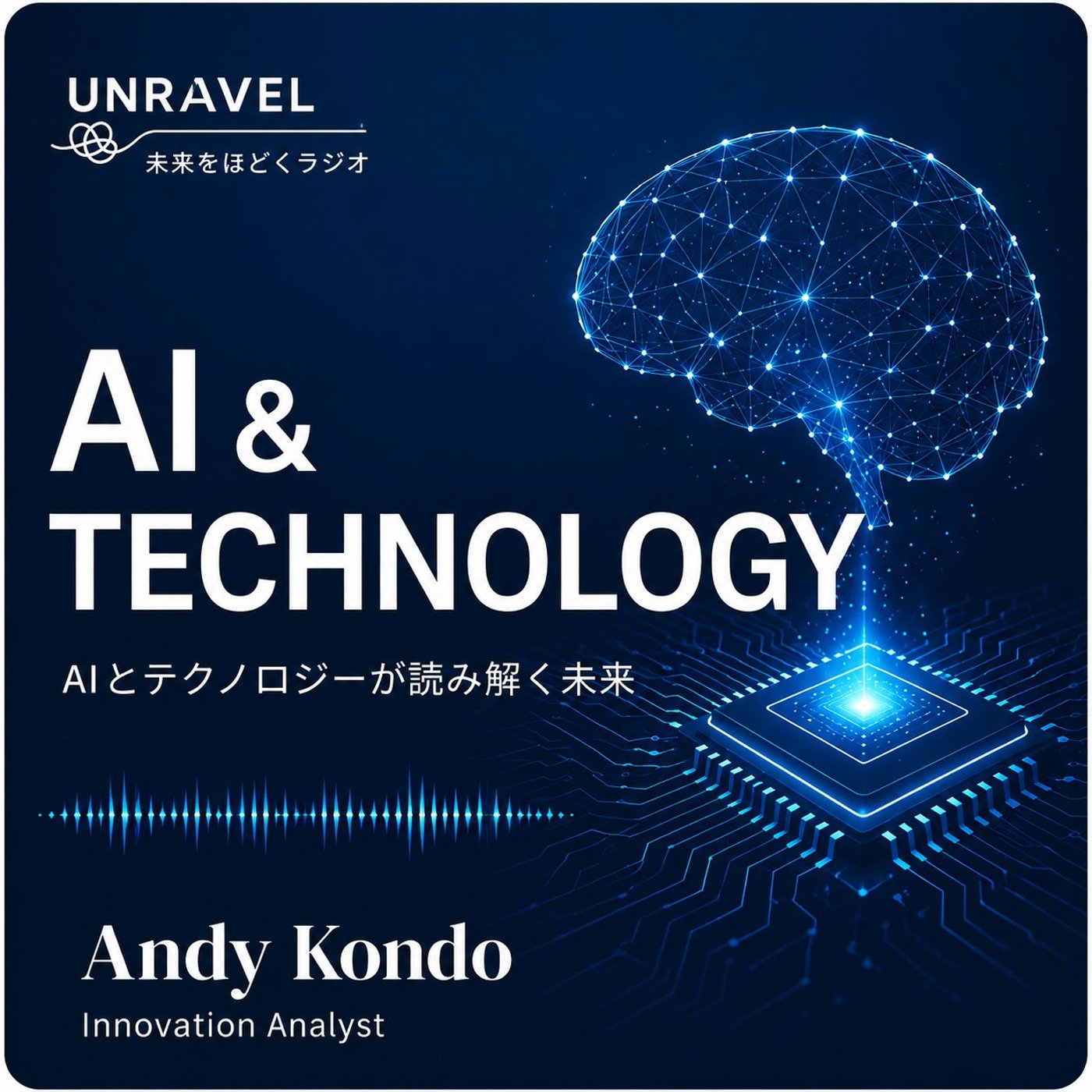 AFEELAのAIはTesla×Grokより、すごいことをやっていた。 episode artwork
