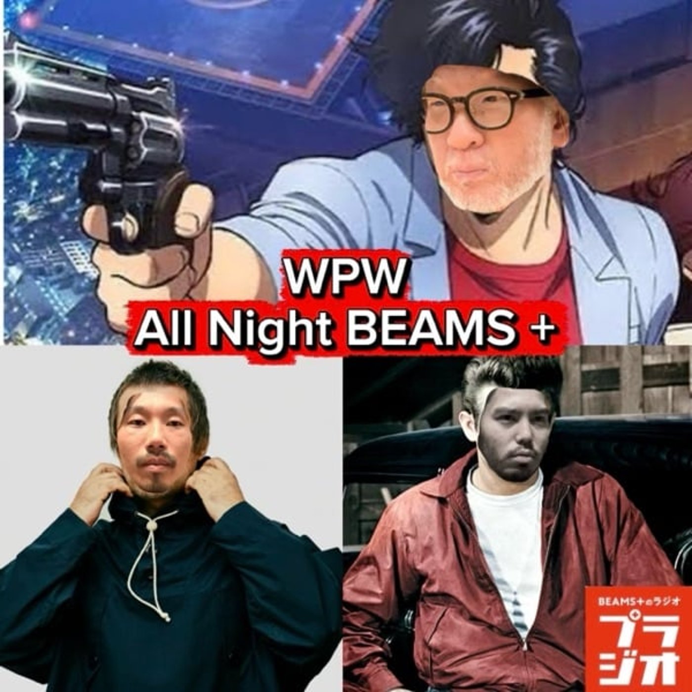 WPW の All Night BEAMS+ #07 episode artwork