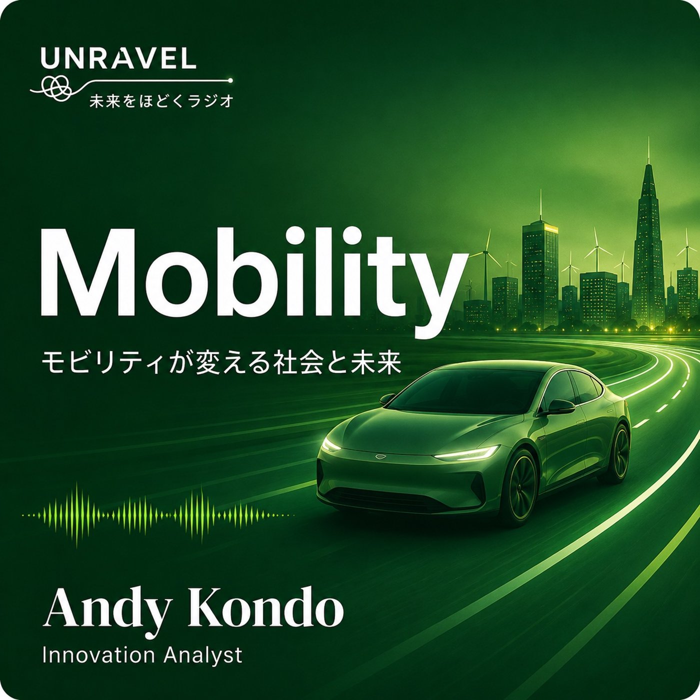 「EVは儲からない」の大誤解　VWは電力会社になって稼ぐ episode artwork