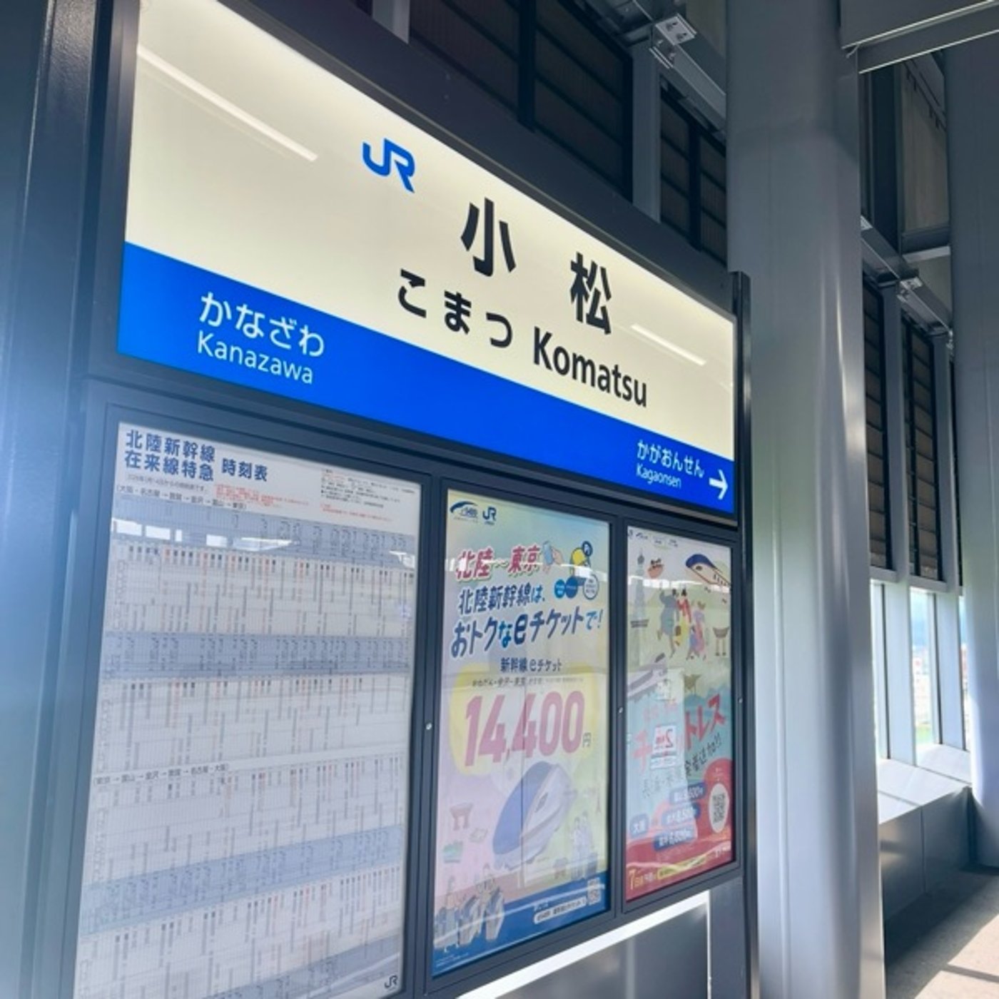 #135 感じることの大切さ@石川県初上陸！ episode artwork