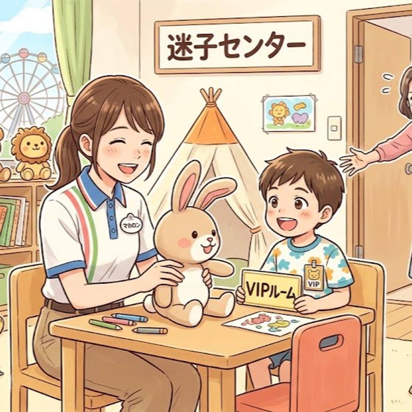 2026/07/01 バイト時代の話 episode artwork