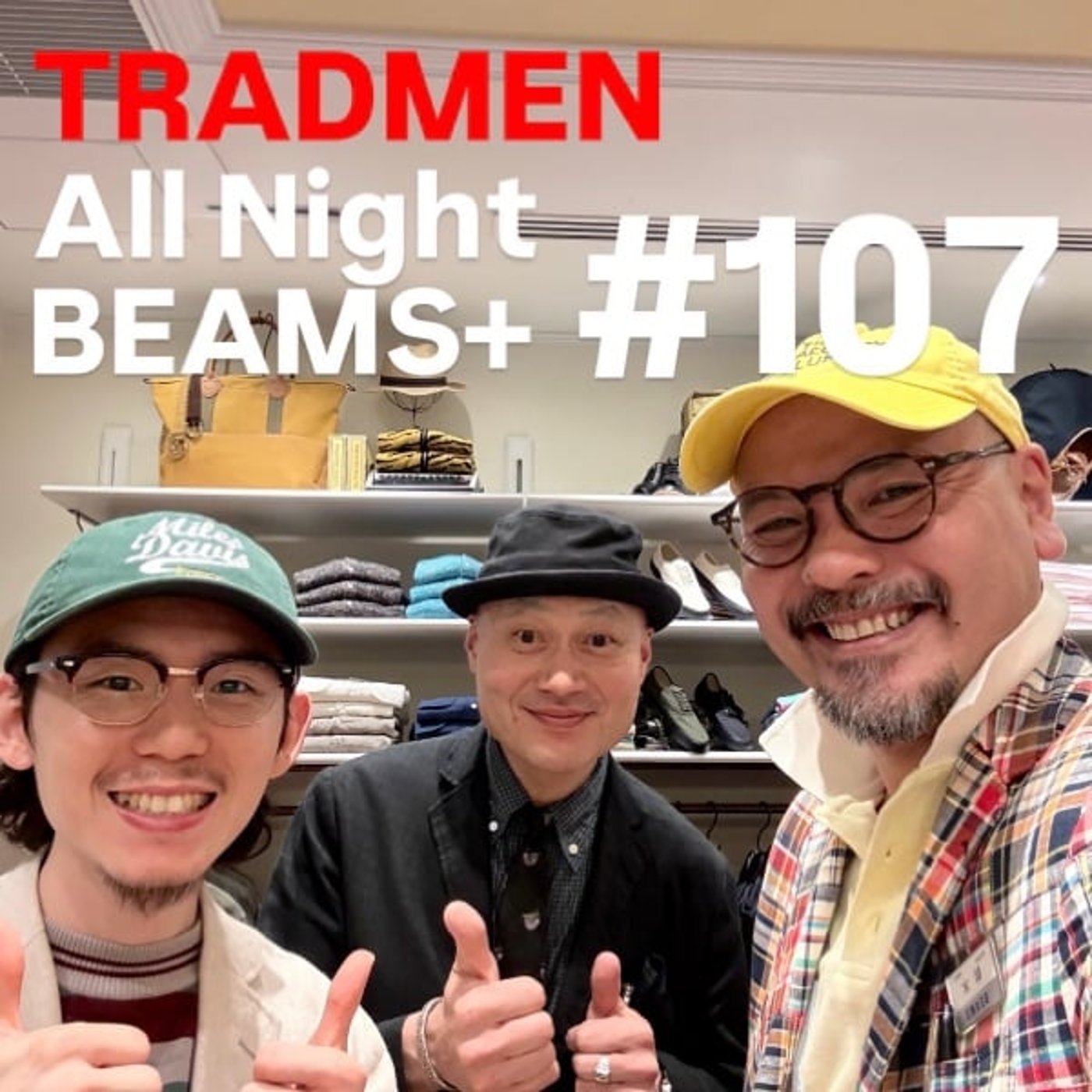 TRADMENのAll Night BEAMS+ #107 episode artwork