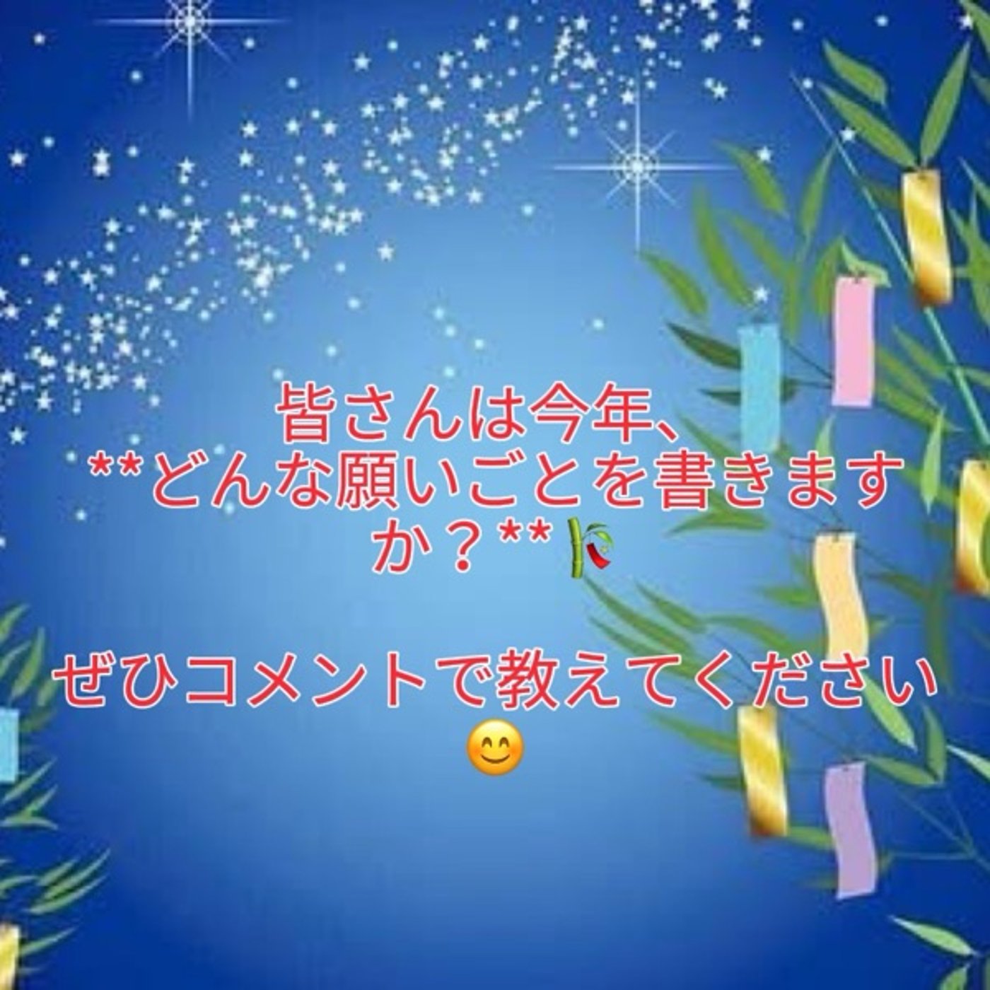 【七夕の朝】曇り空でも、願いはきっと届く。🎋☕ episode artwork