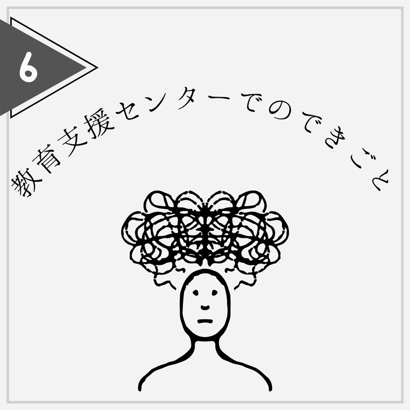 「検査を受けて、お母さんはどうしたいんですか」と聞かれて考えたこと episode artwork
