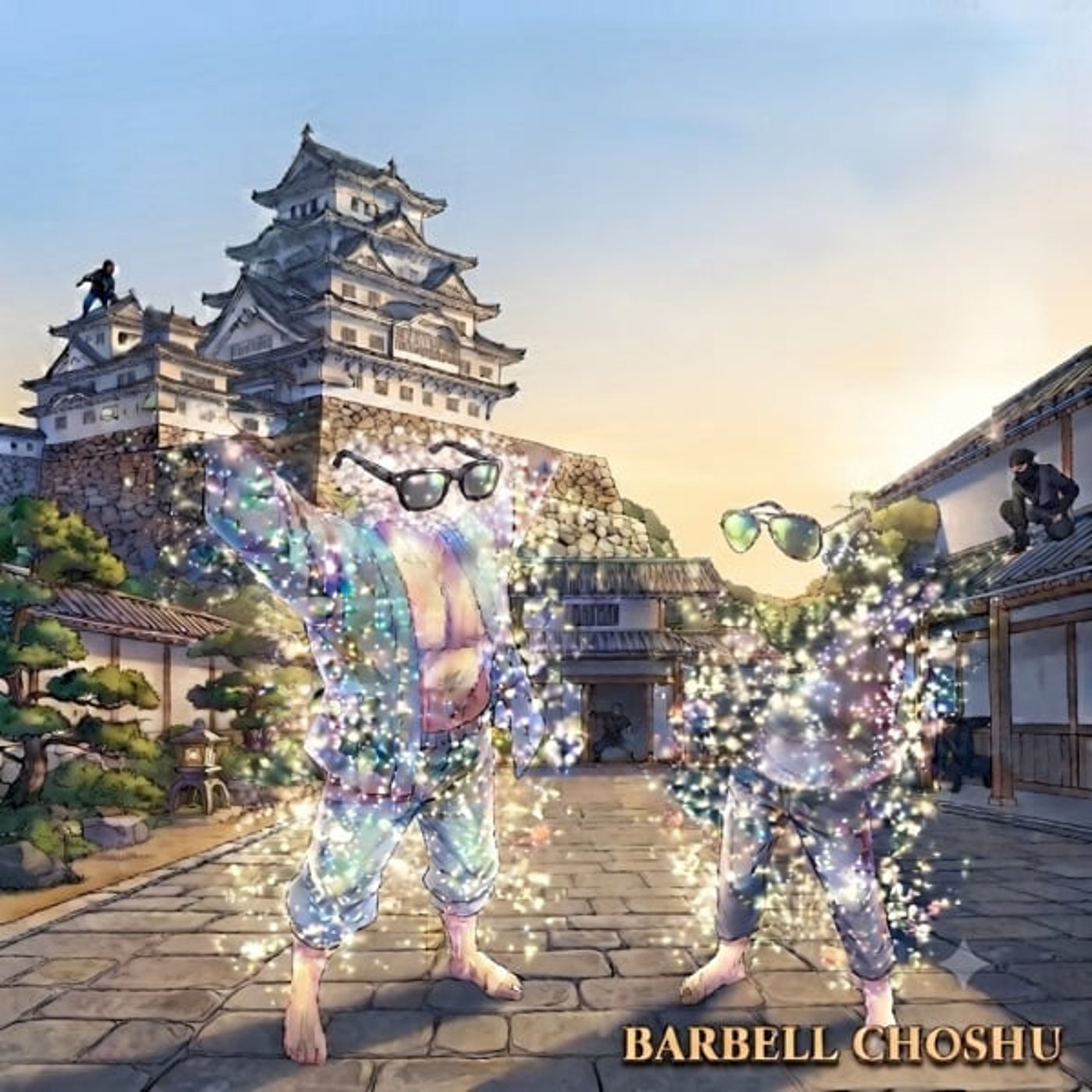 フムフムradio vol.3「透明人間になったら何する？」🍀 episode artwork
