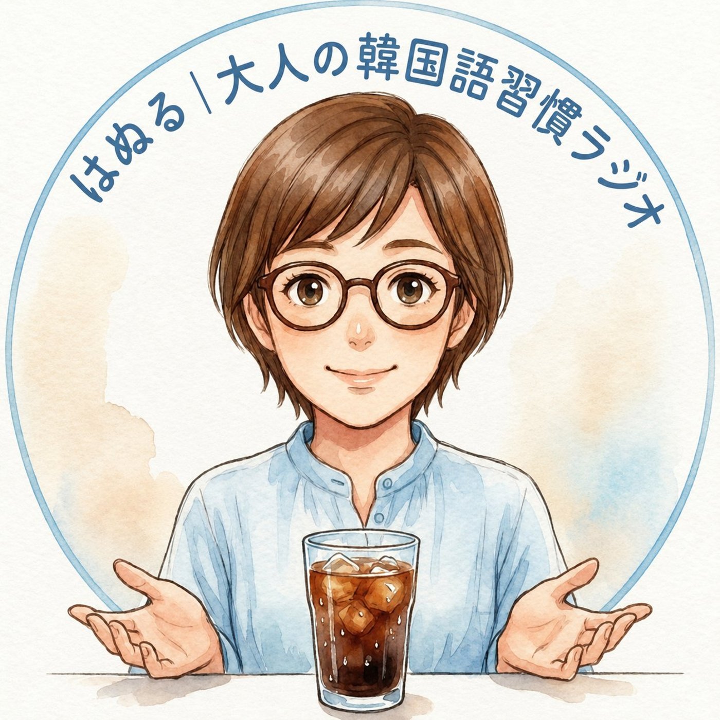 #40 韓国語で1回、検索してみた episode artwork