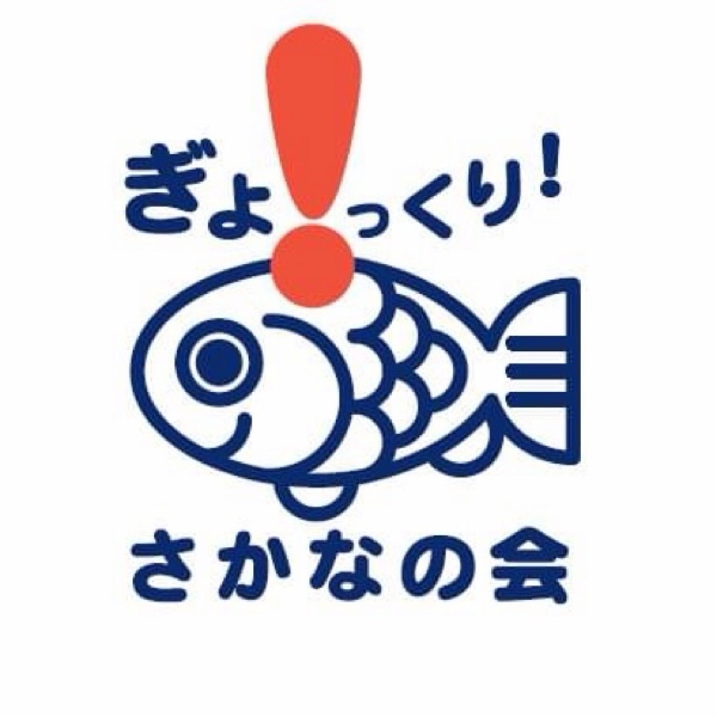 "海のルビー"と呼ばれる北海シマエビ🦐とは？ episode artwork