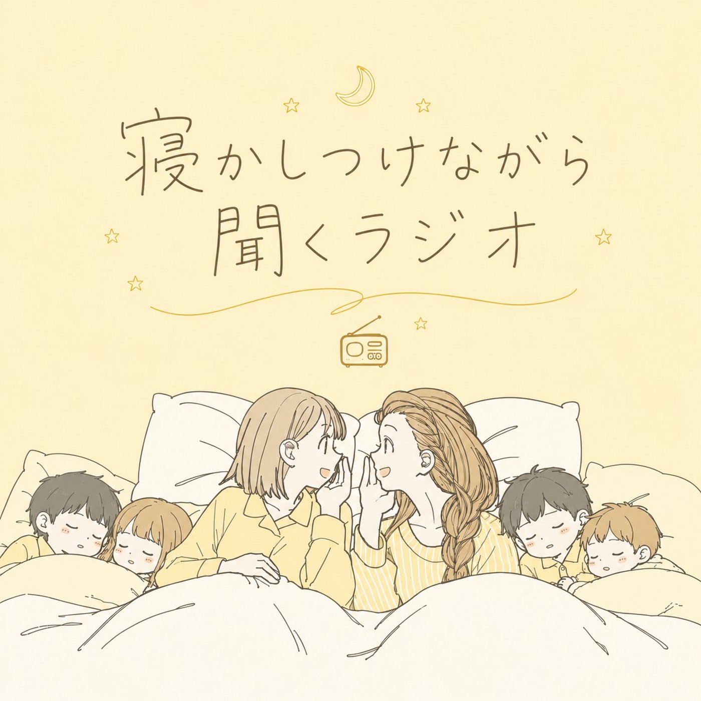台風2個とかやめて…頭痛と天気とAI活用法トーク episode artwork
