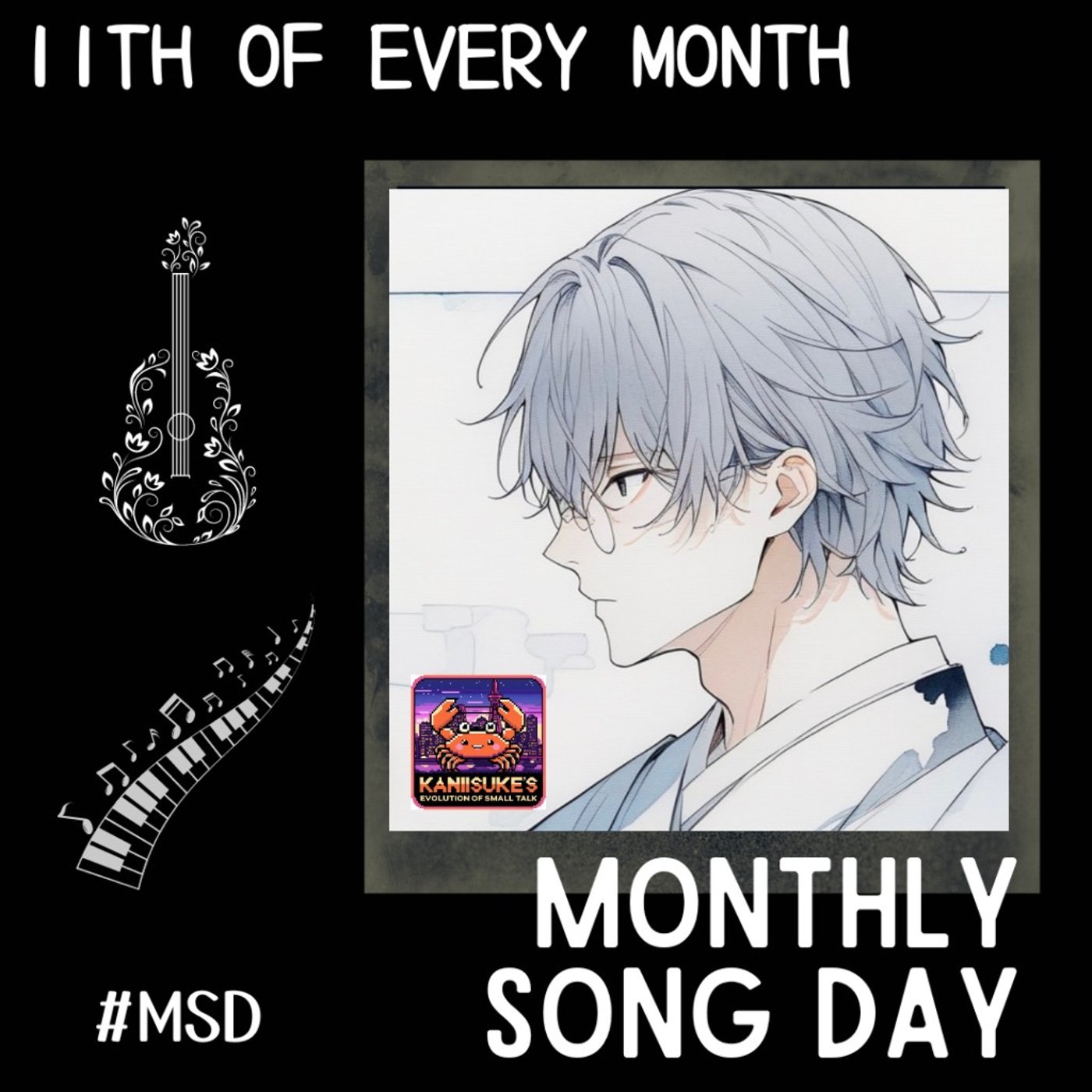 【MSD2607】私の声を少しだけ／teraji covered by かにすけ episode artwork