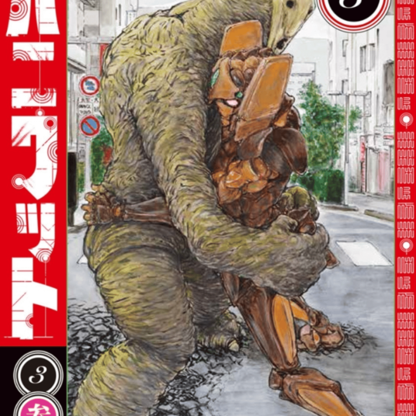 武富健治さんの古代戦士ハニワットが学生の漫画ネタのリメイクなーるほど episode artwork