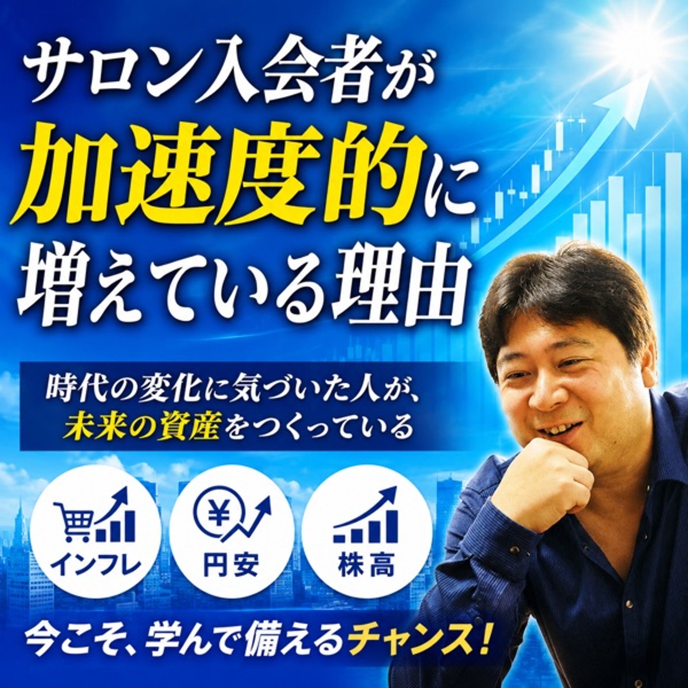 7/11今週の振り返り【504回】 episode artwork