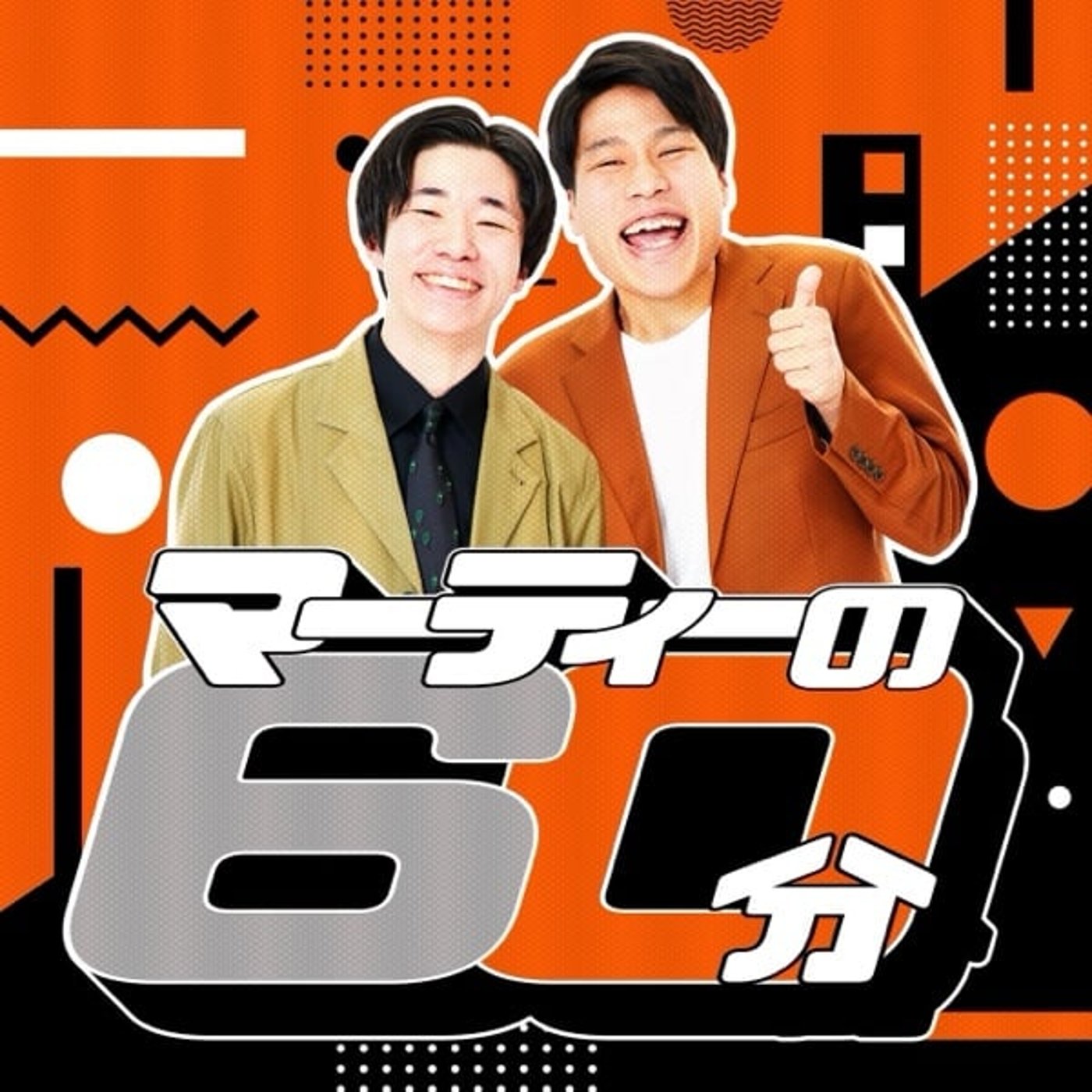 #129「新ロゴの60分」 episode artwork