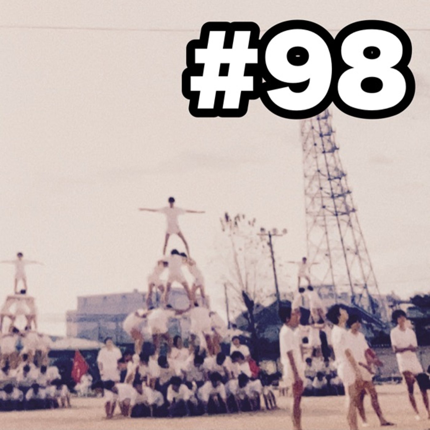 #98 男だらけの超野蛮運動会 episode artwork