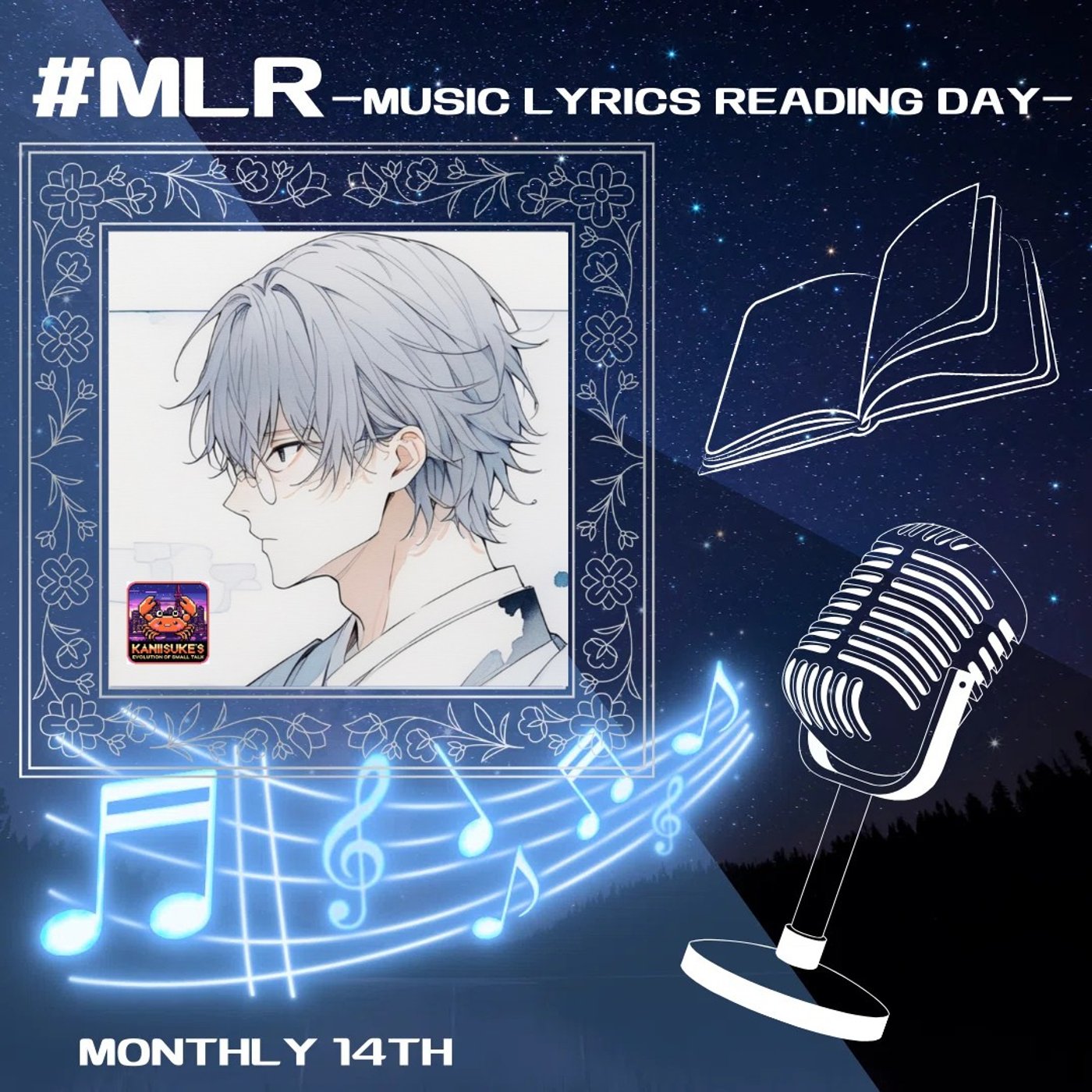 【MLR2607】ジブンのカケラ（ましょこさ・かにすけ） episode artwork