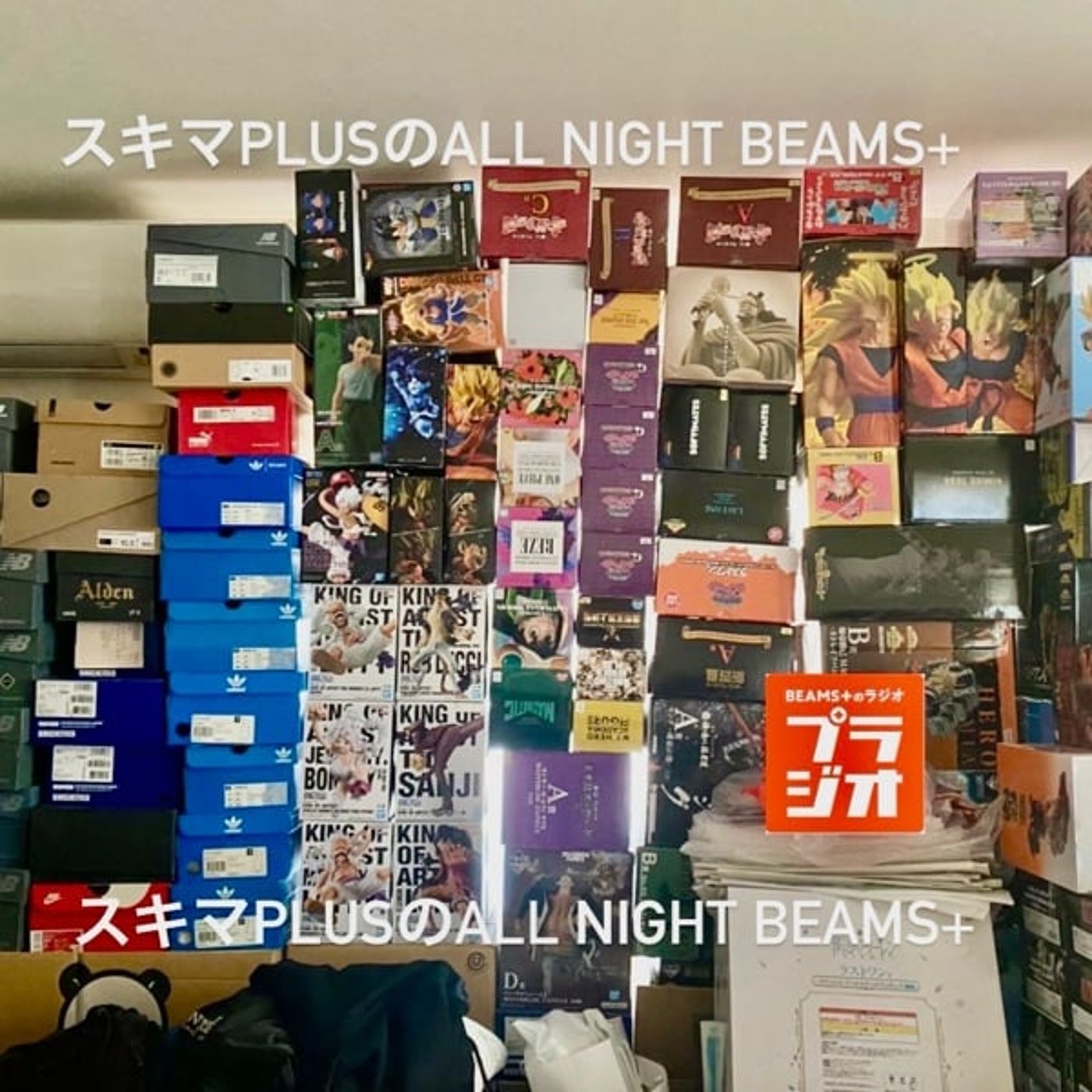 スキマPLUSのAll Night BEAMS+ #201 episode artwork