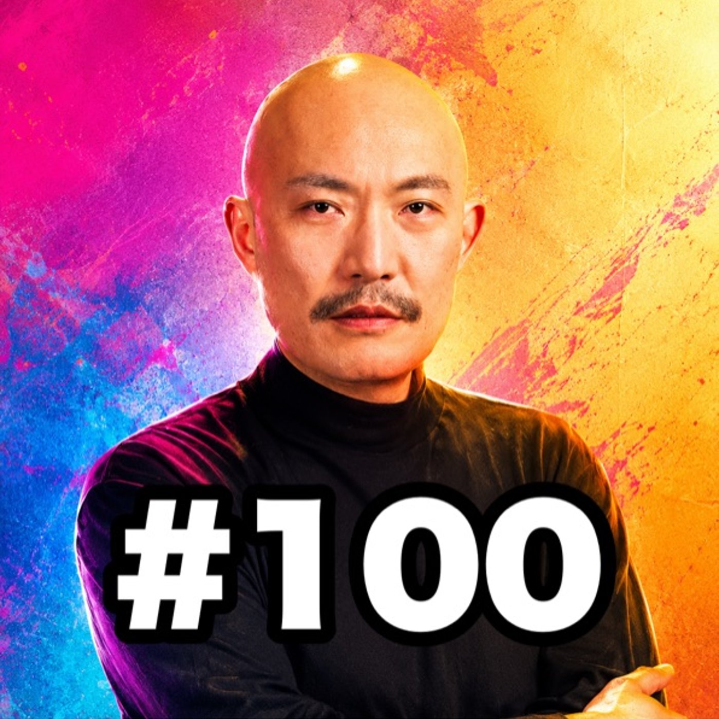 #100 祝！放送100回！めでたいけど通常回SP！ episode artwork
