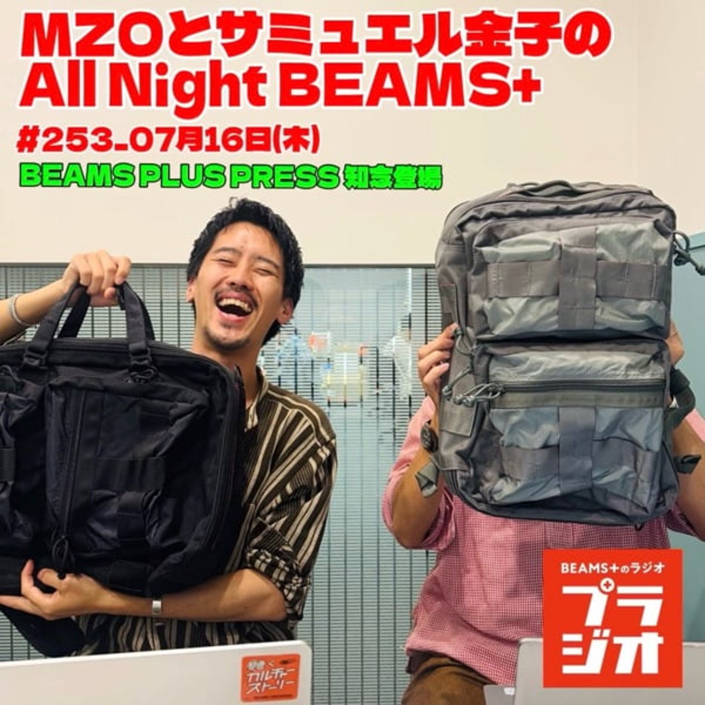 MZOとサミュエル金子のAll Night BEAMS+ episode artwork