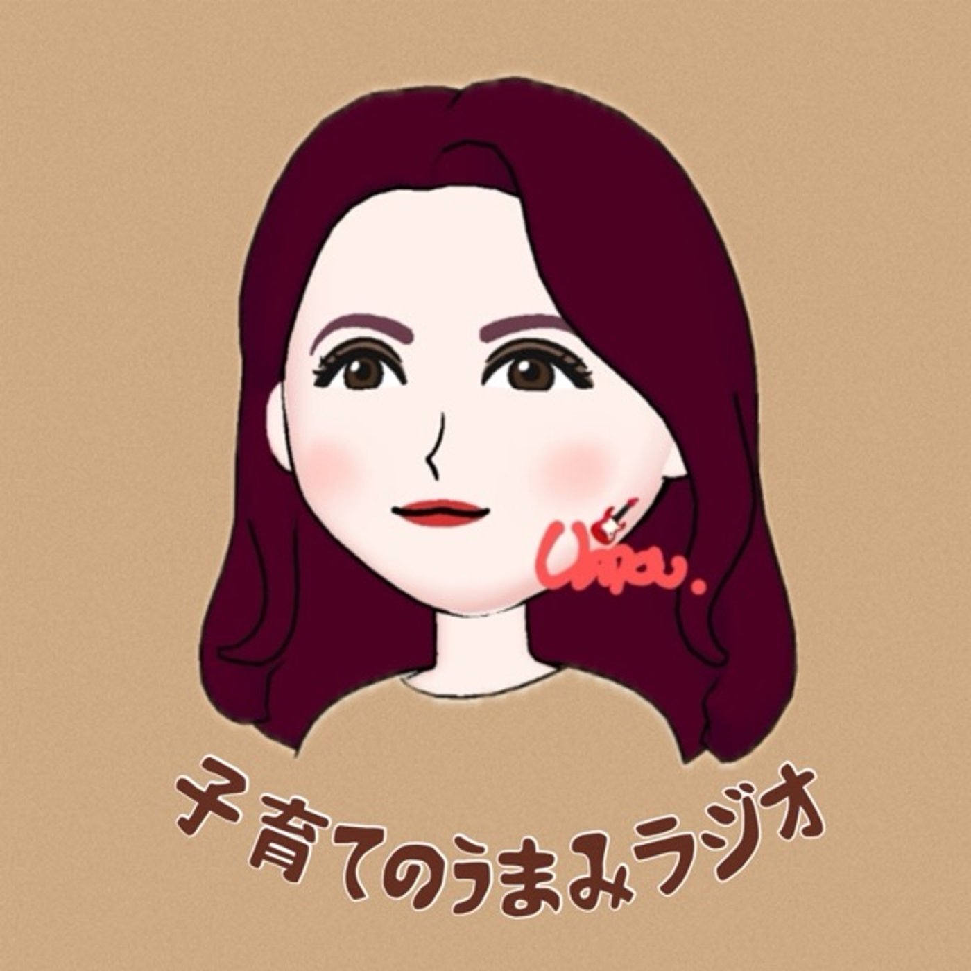 実年齢と発達年齢のギャップ episode artwork