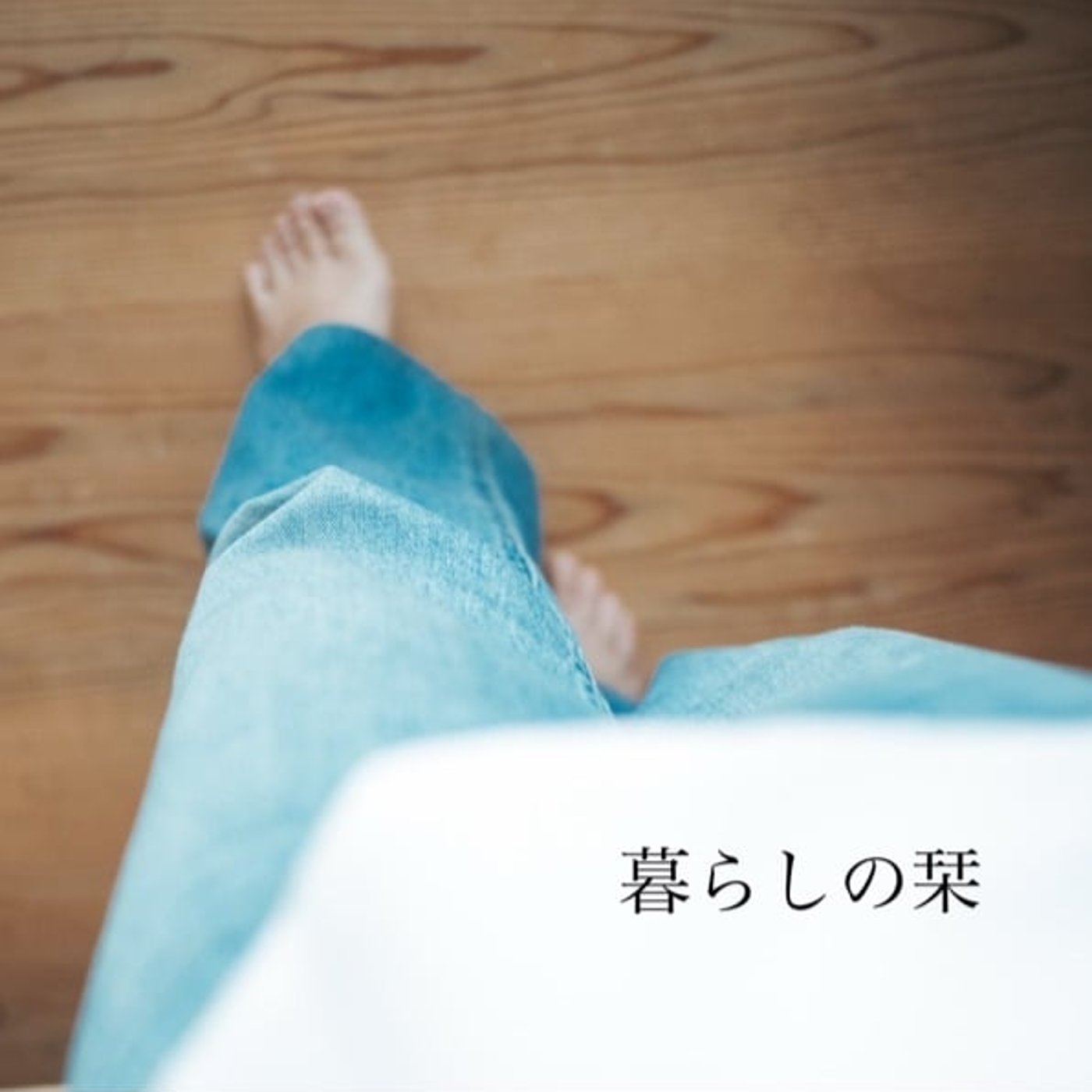 神社・お寺参り episode artwork