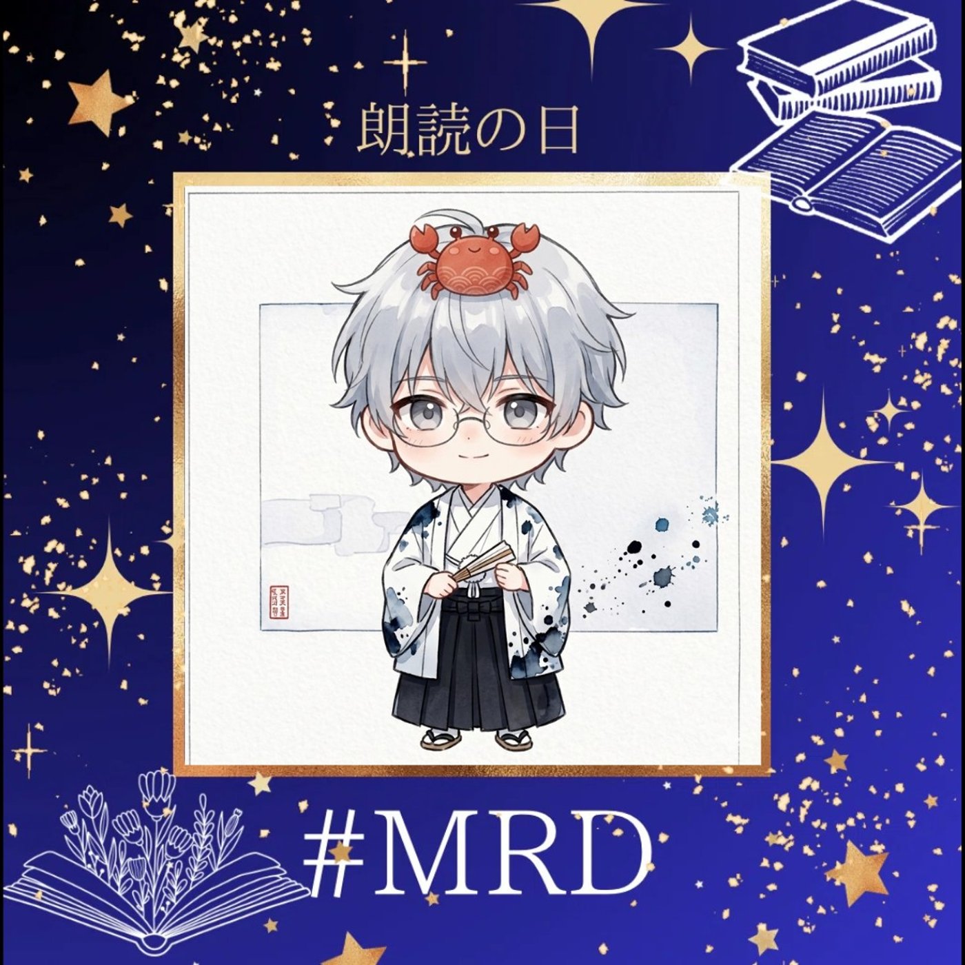 MRD2607：硝子の恋/椿 麗華 様 episode artwork